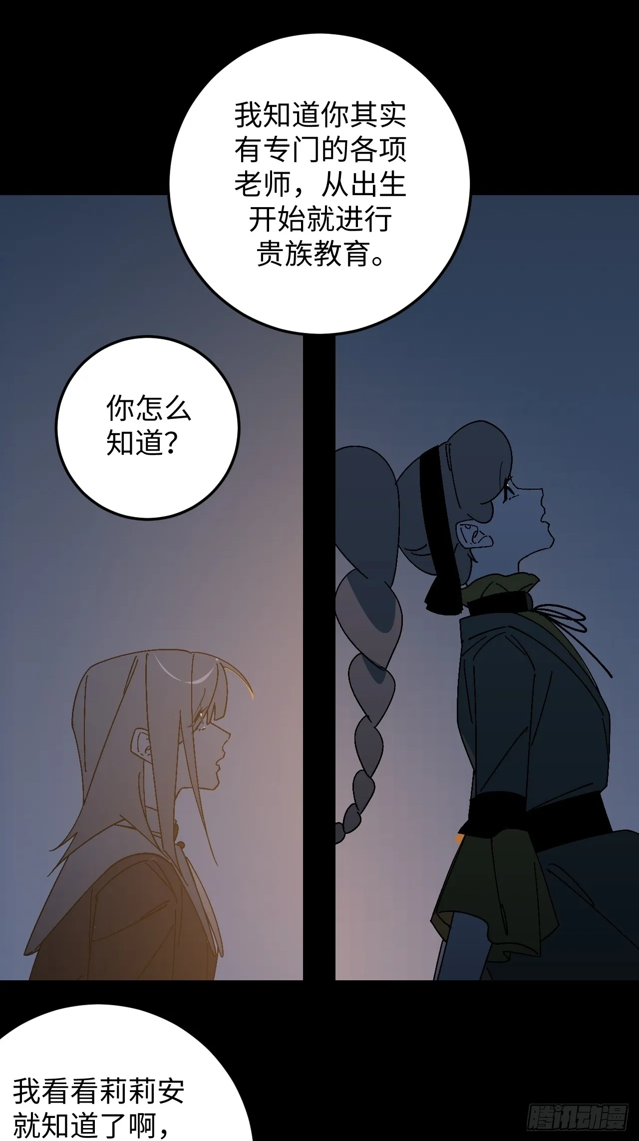 第28话28