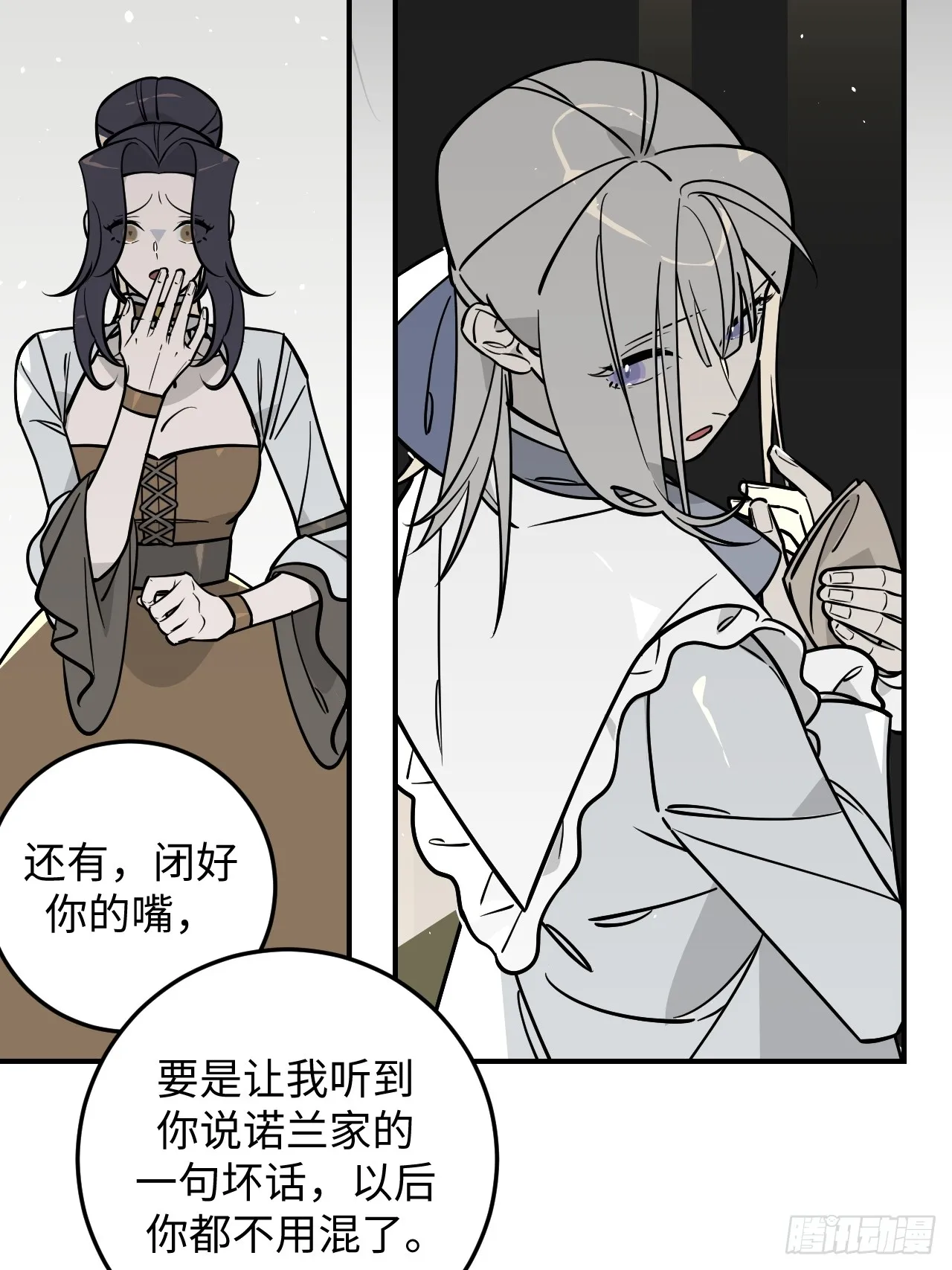 第16话13