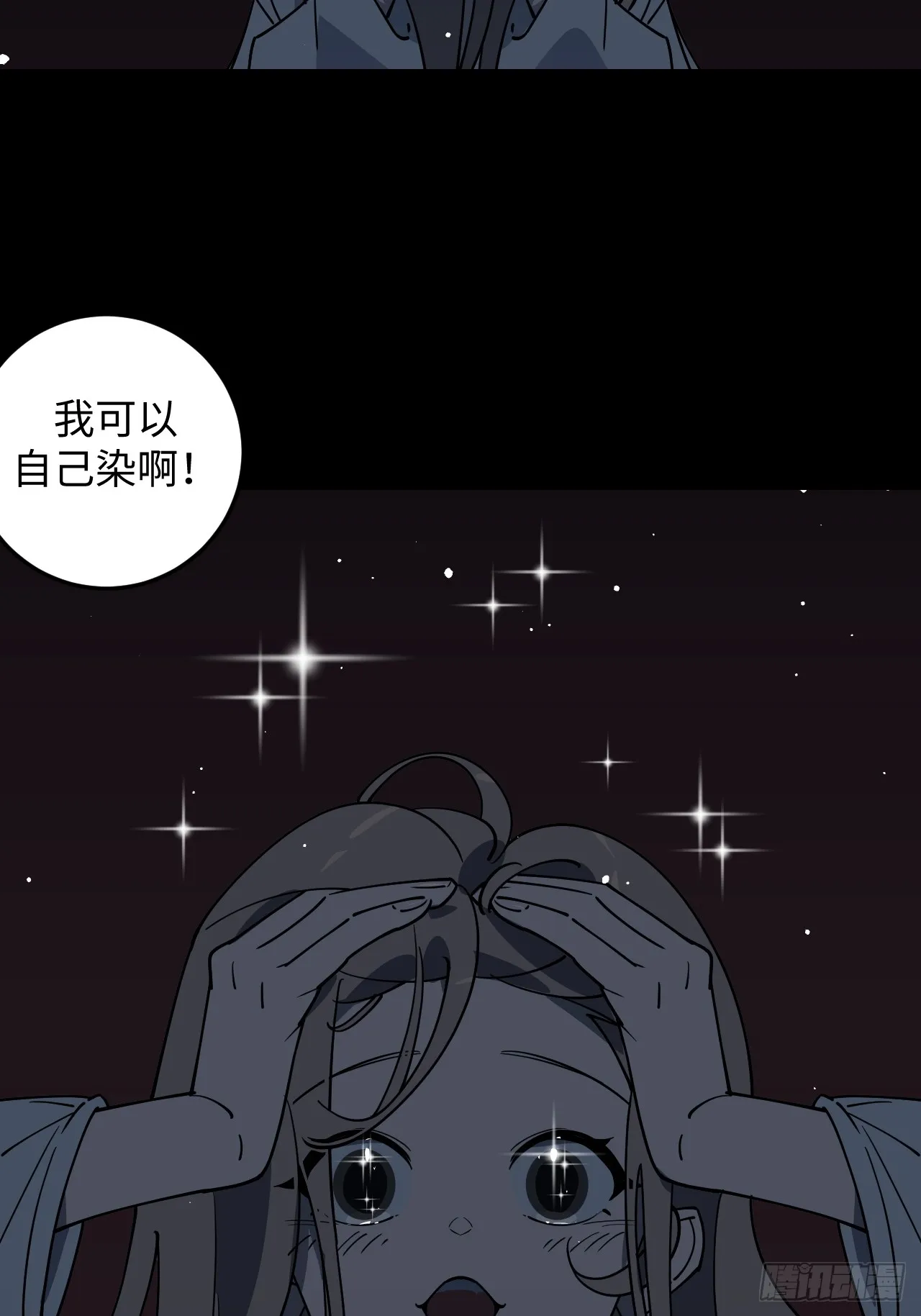 第10话19
