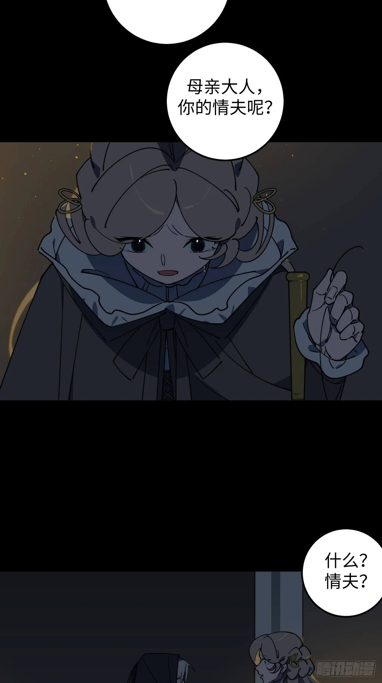 第13话5