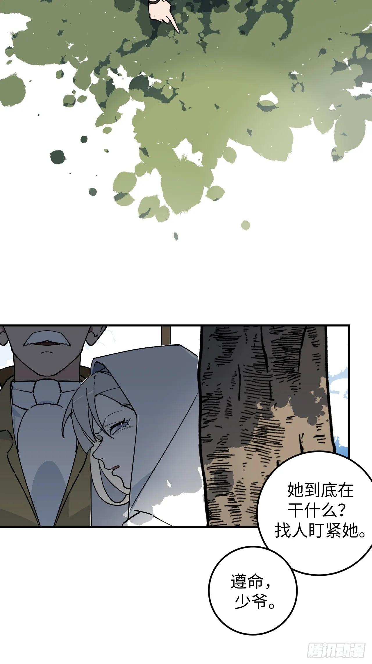 第10话22