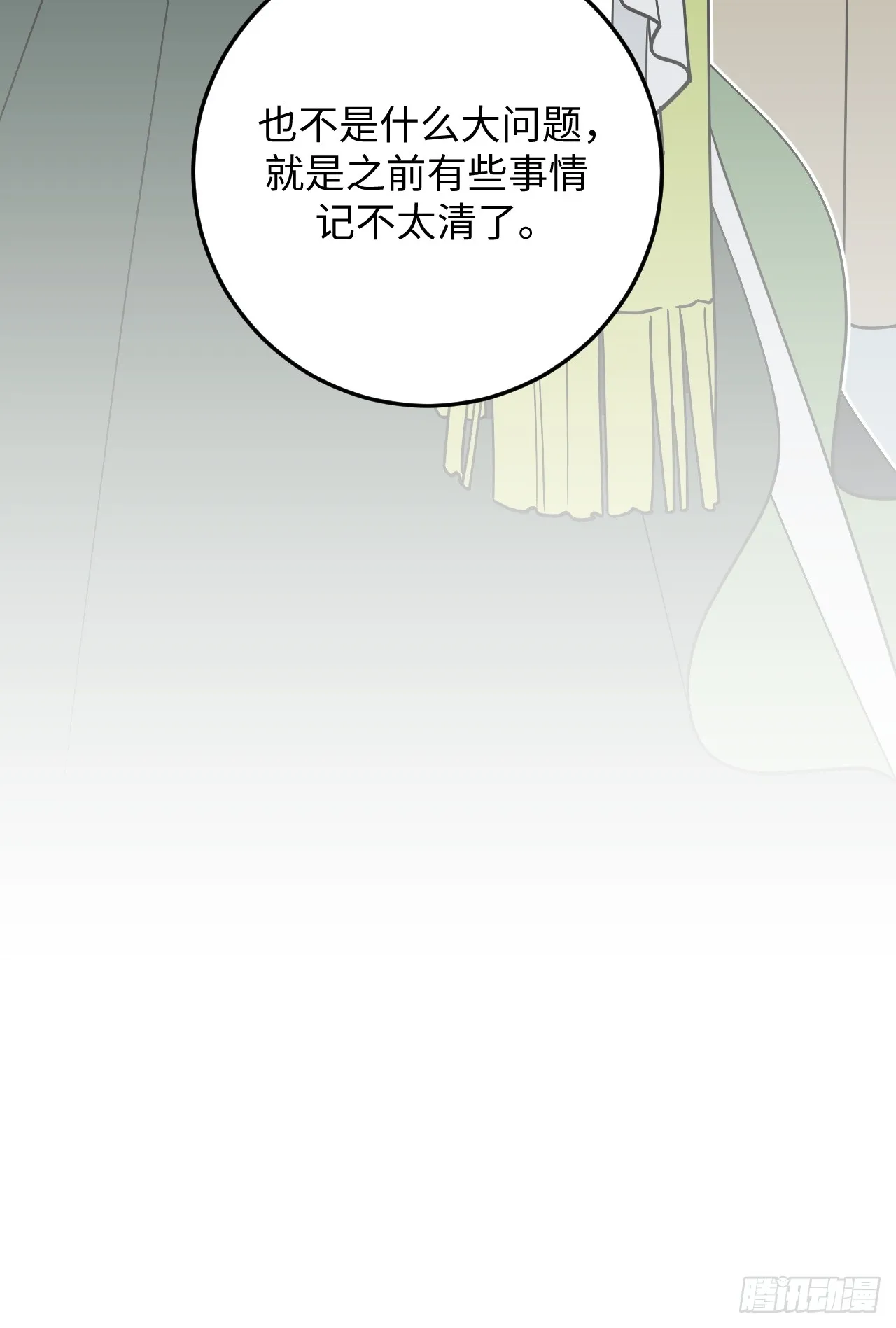 第5话7