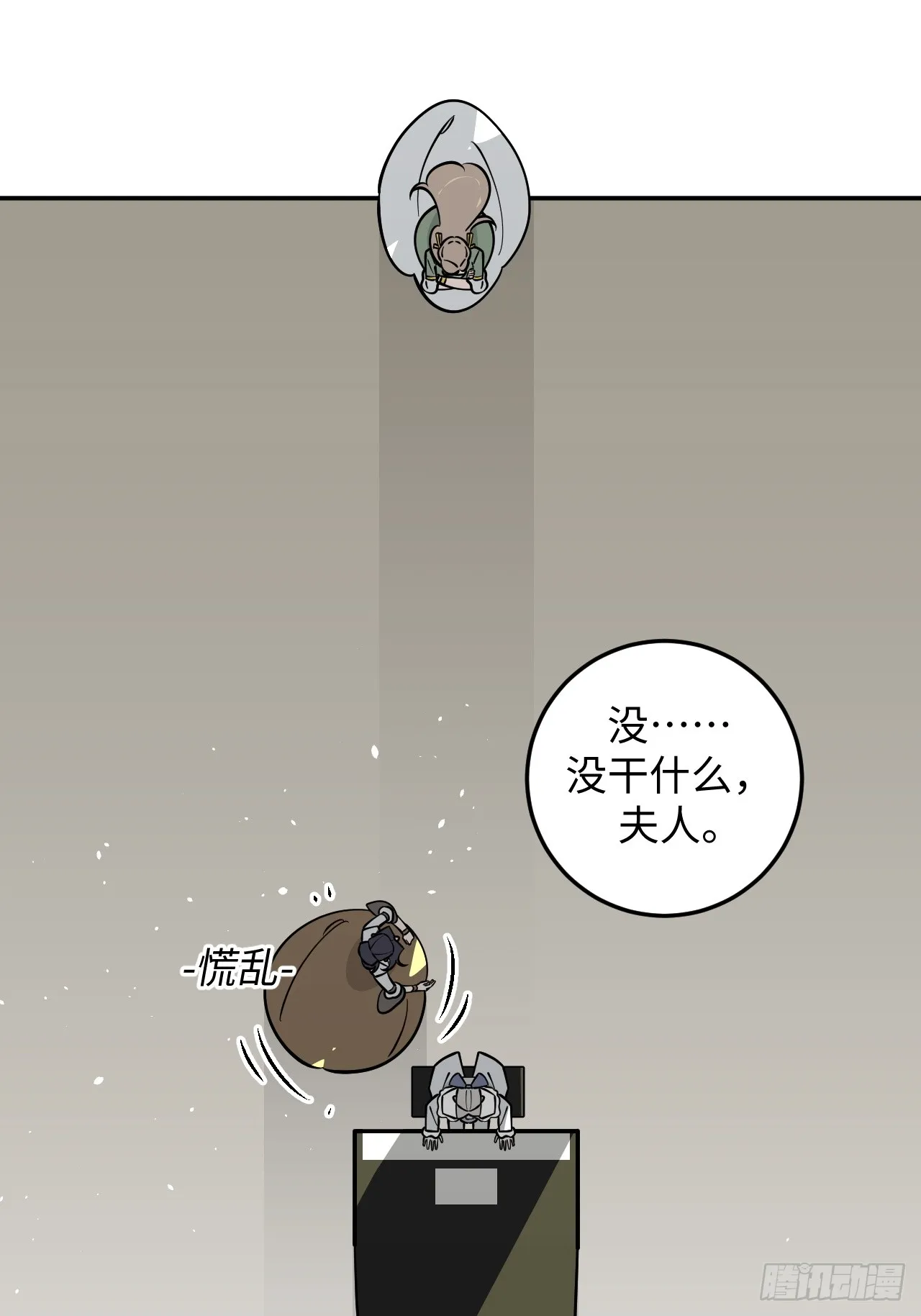 第16话4