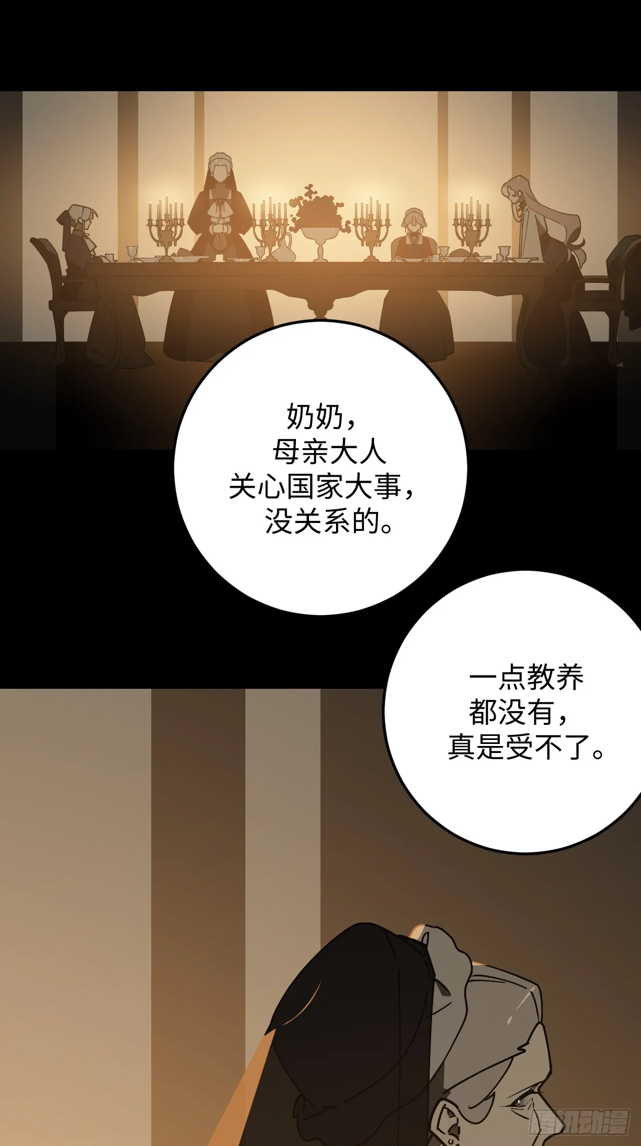 第30话15