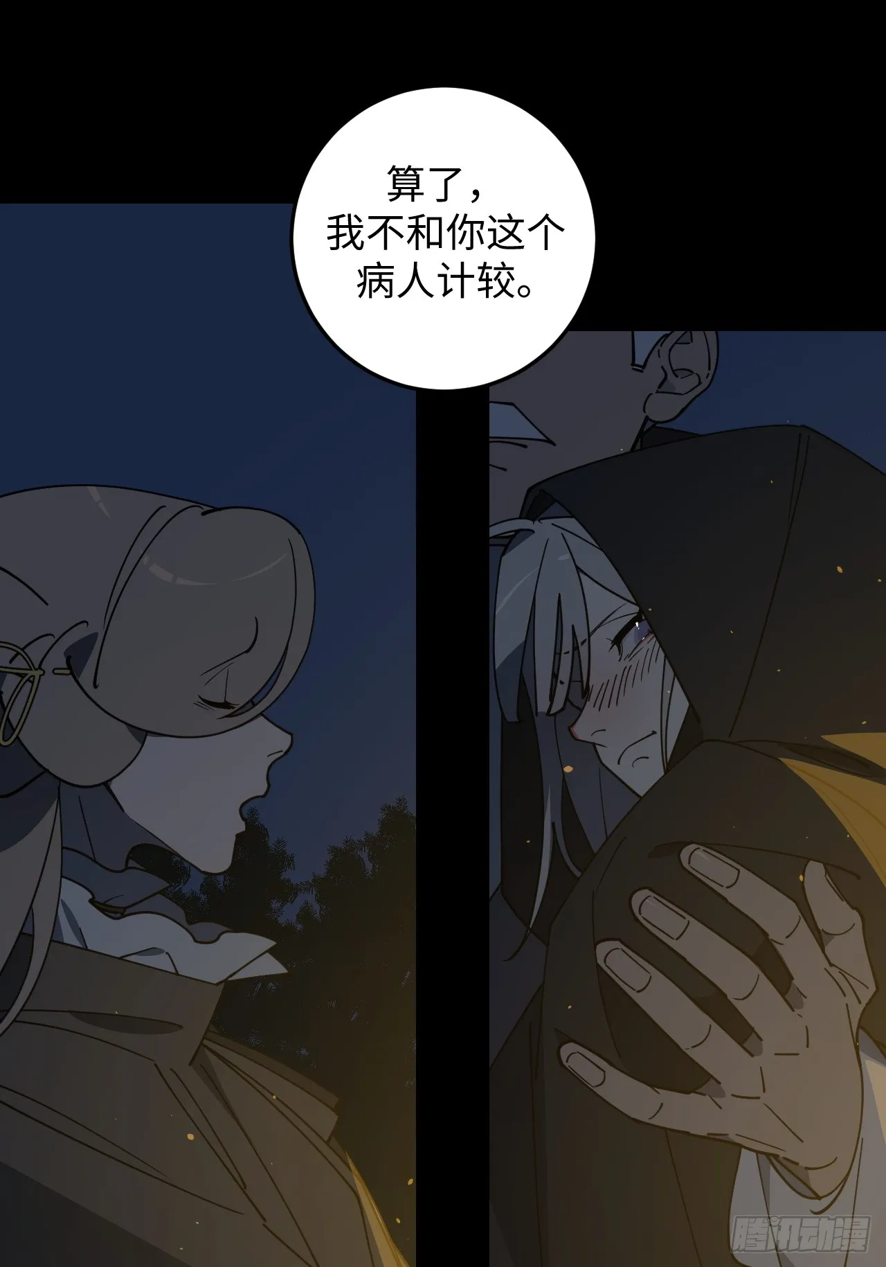 第14话10