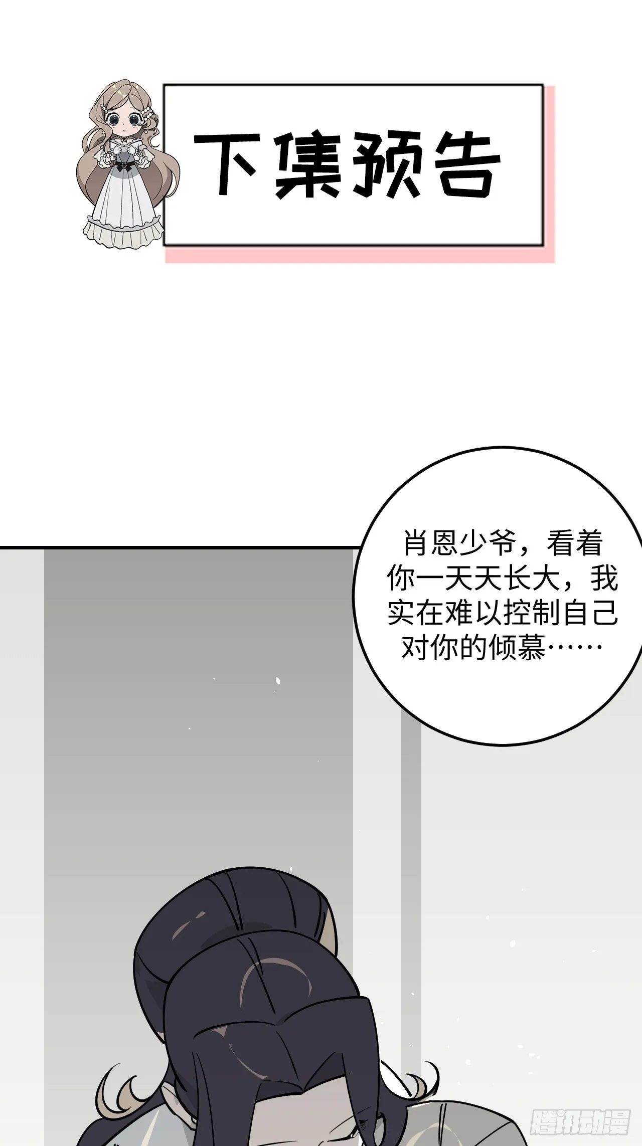 第15话25