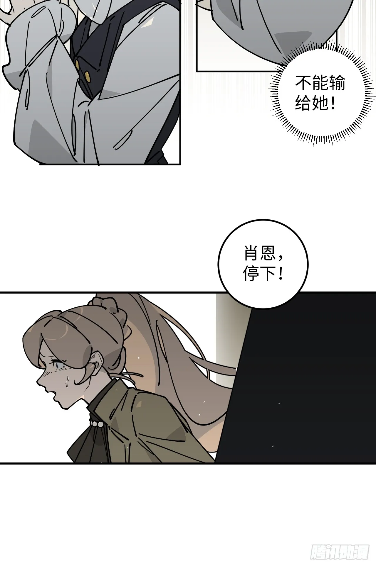 第18话11
