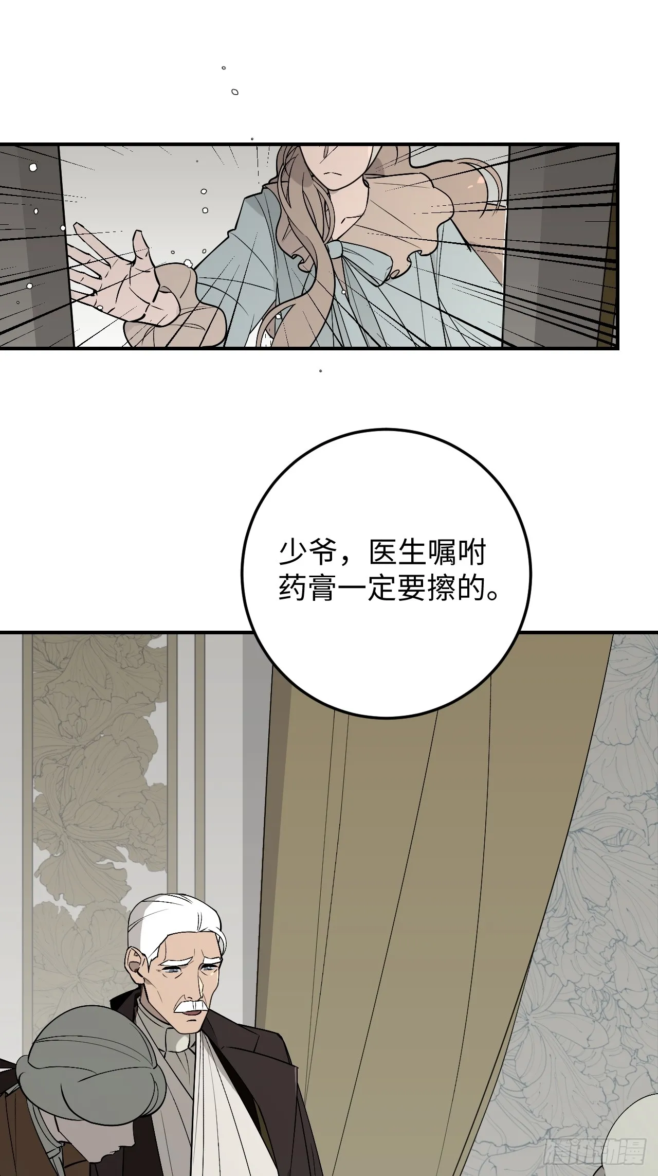 第4话11