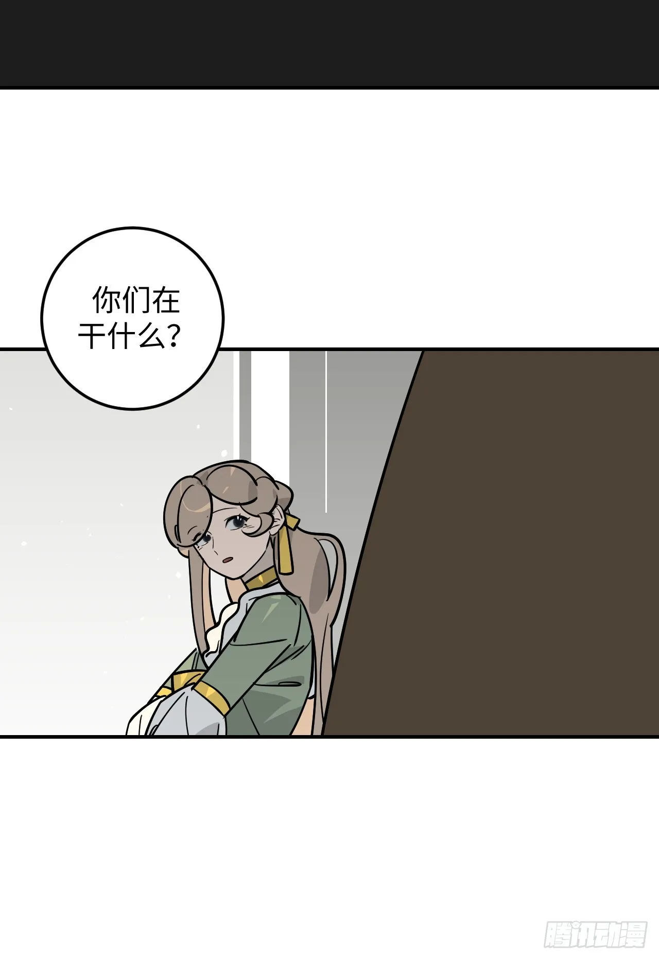 第16话3