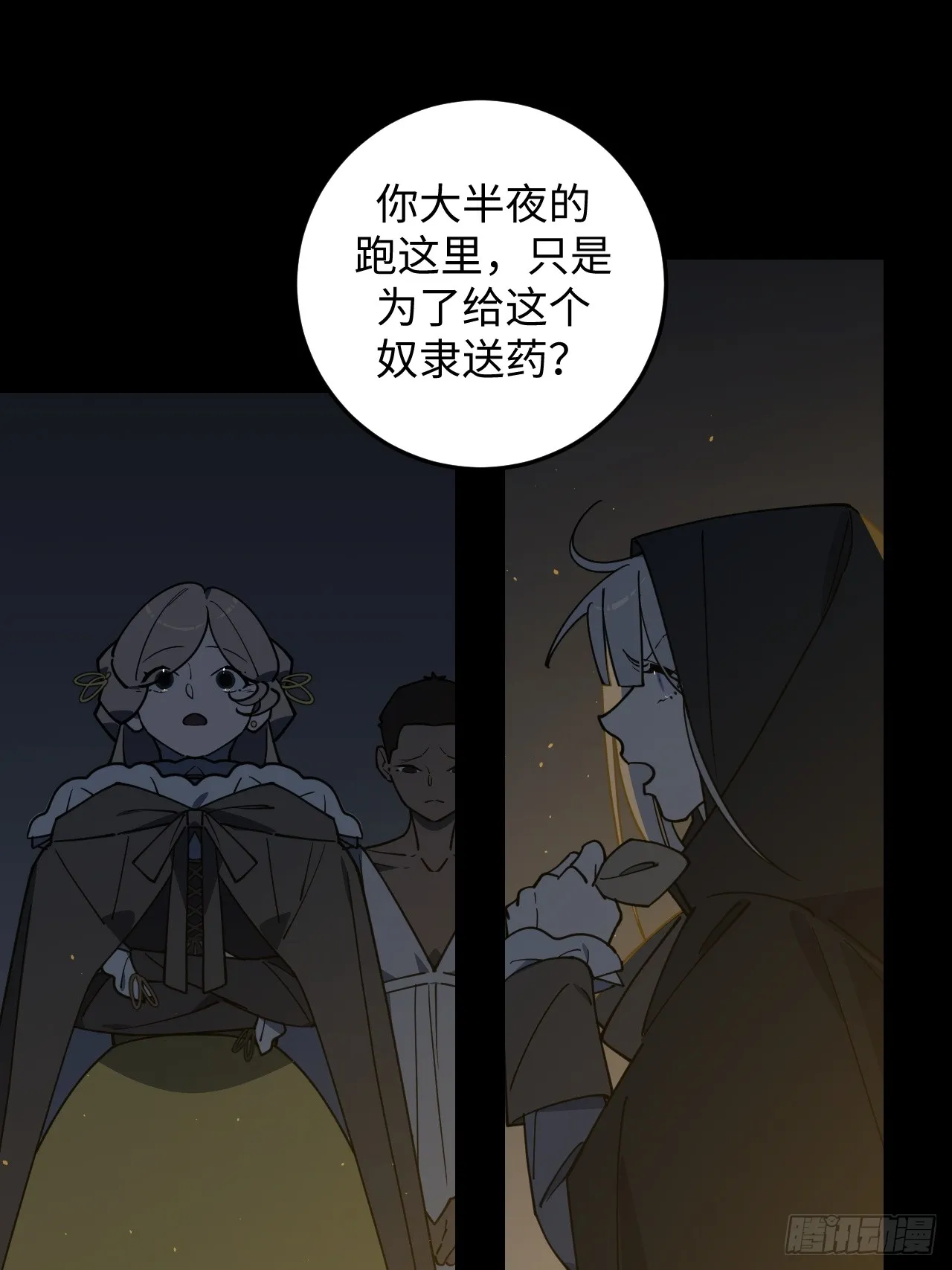 第13话24