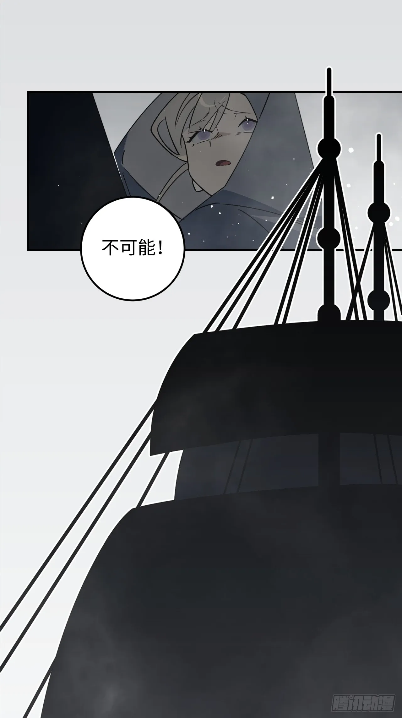 第24话10