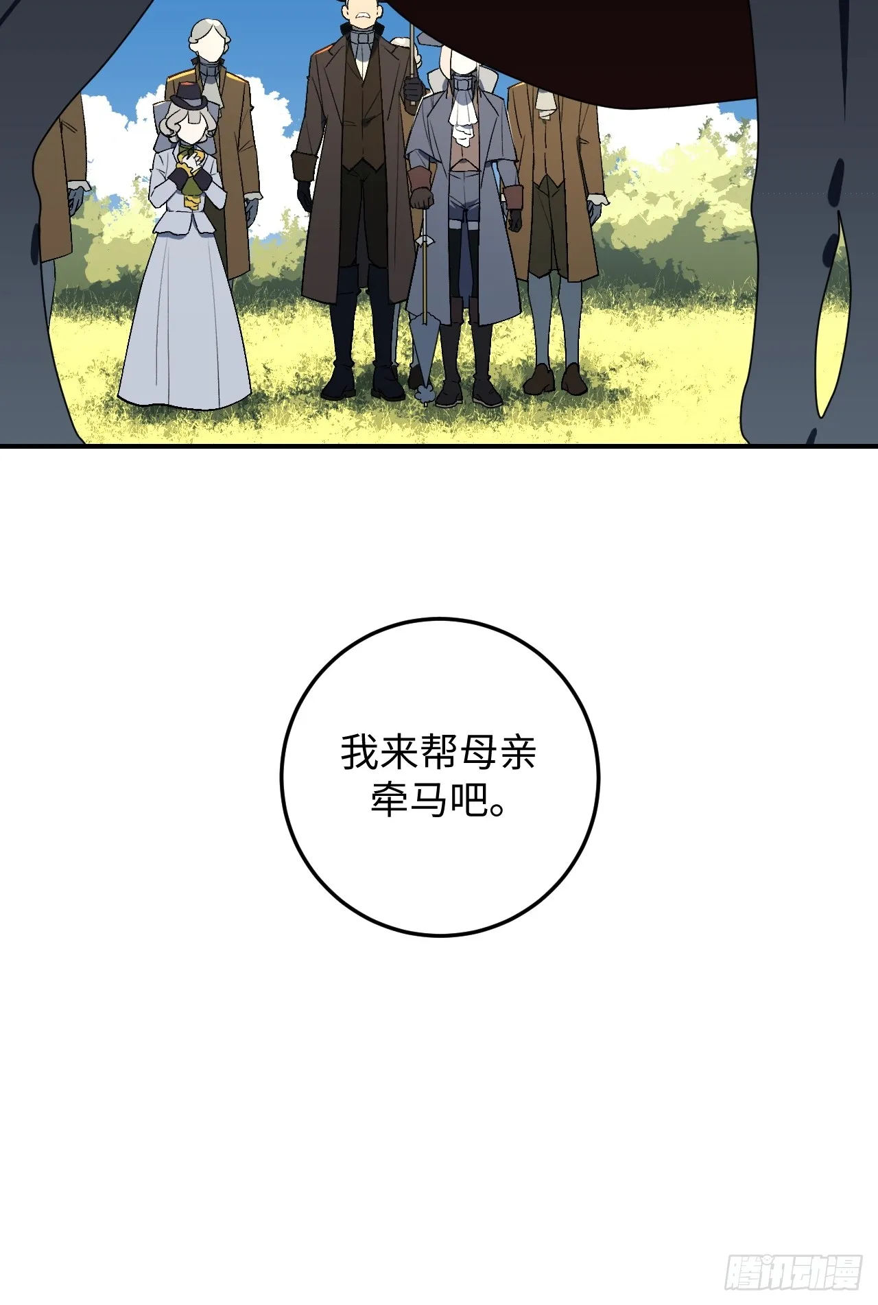 第3话21