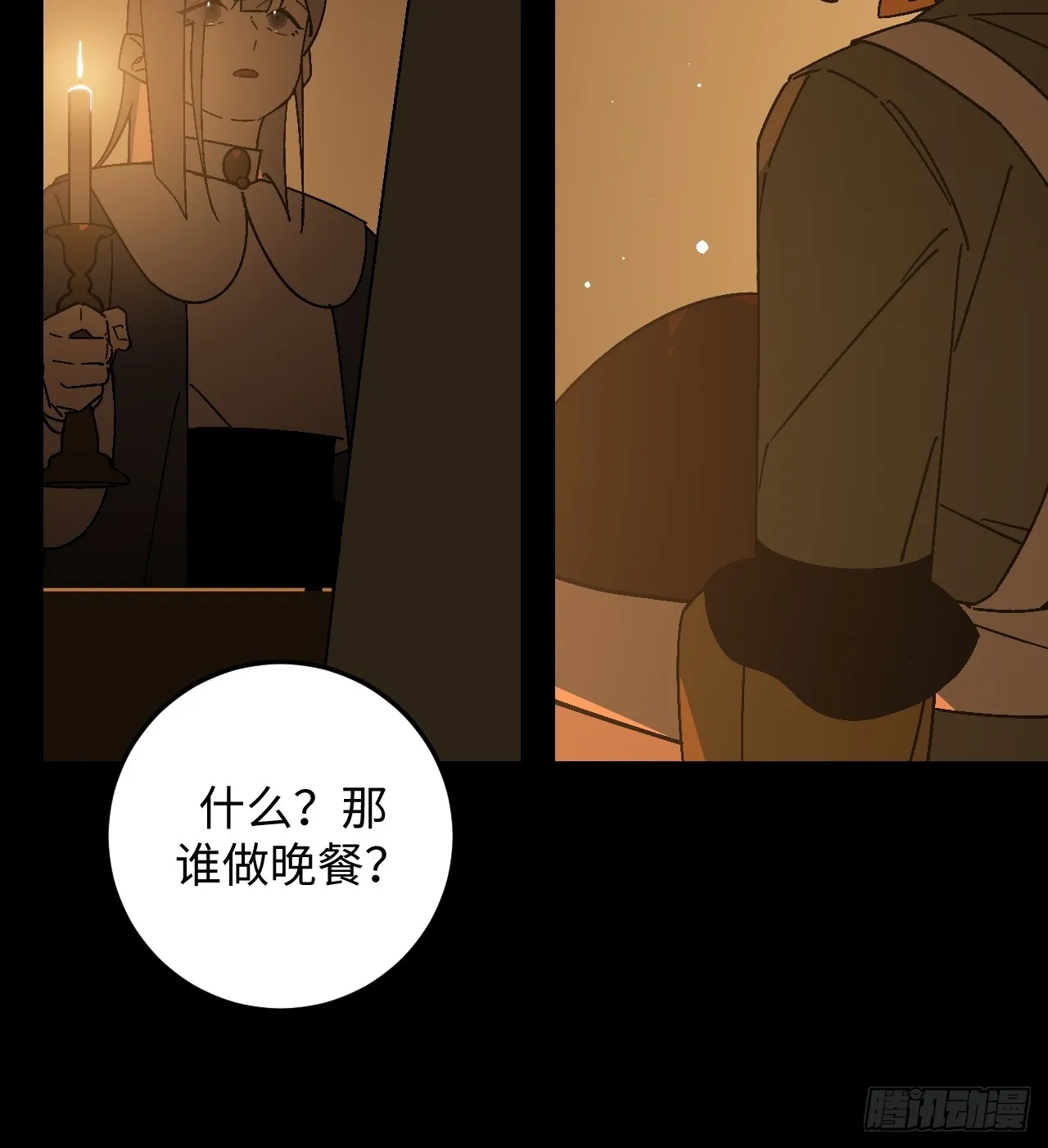 第28话4