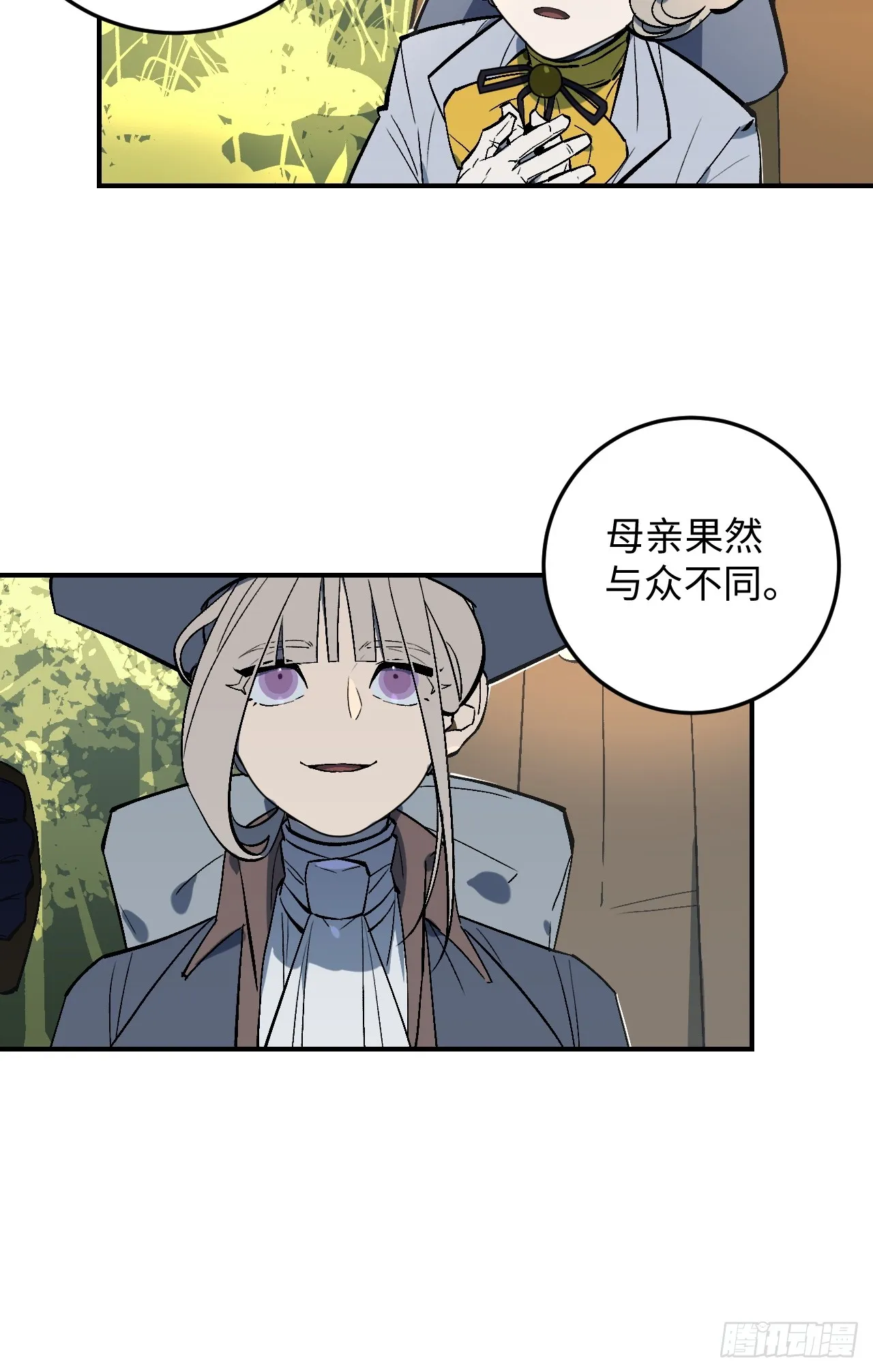 第3话18