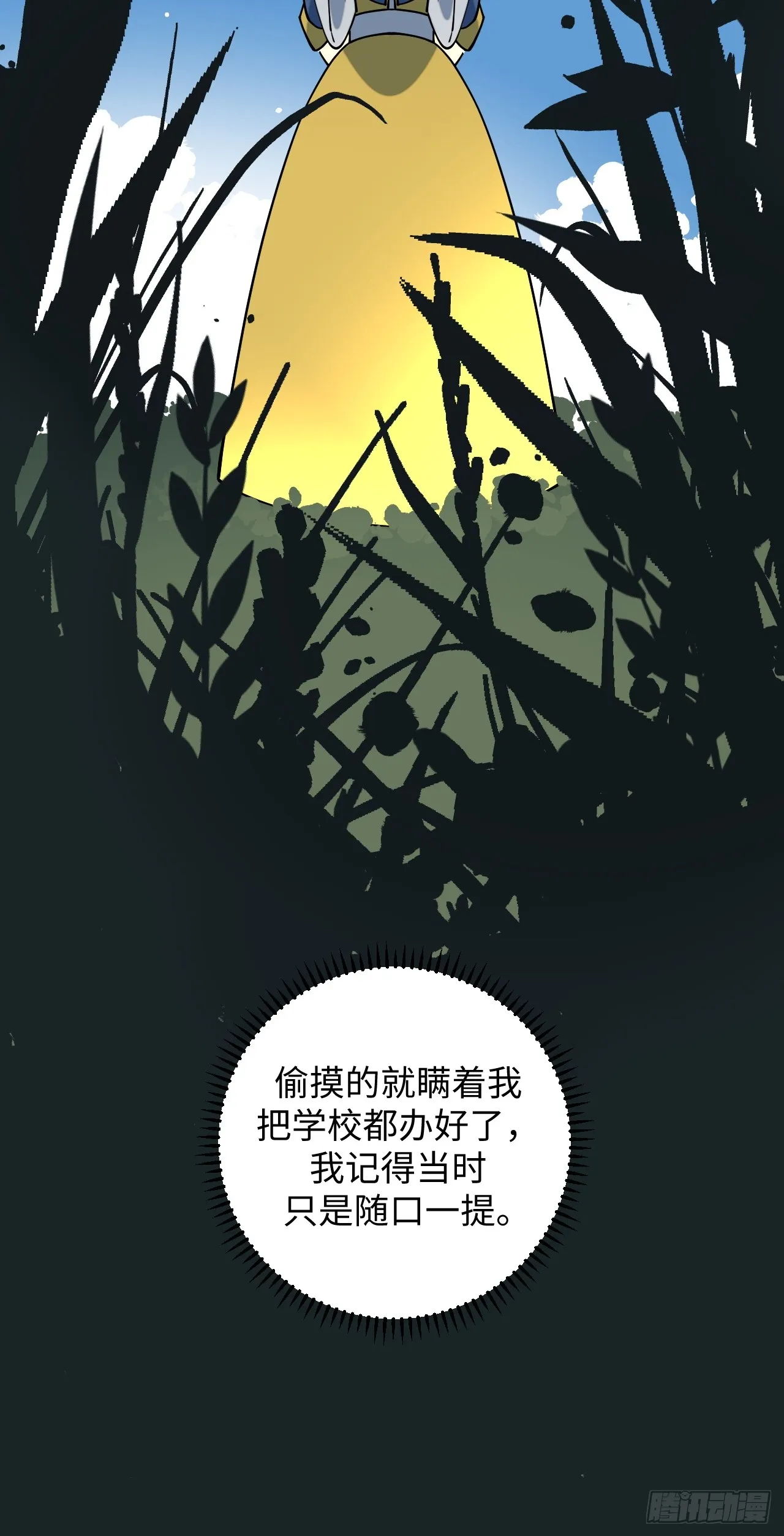 第20话15