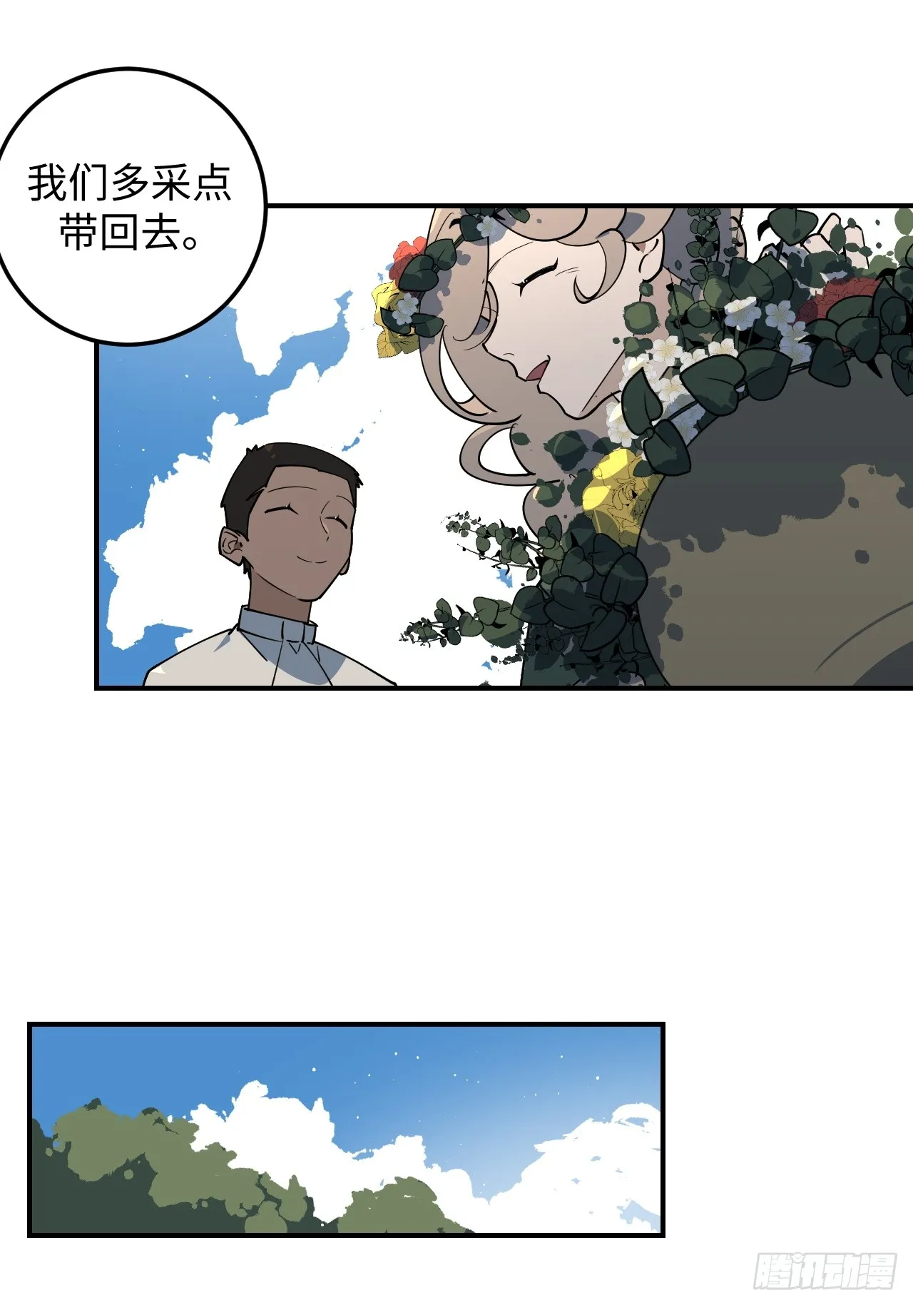 第11话18