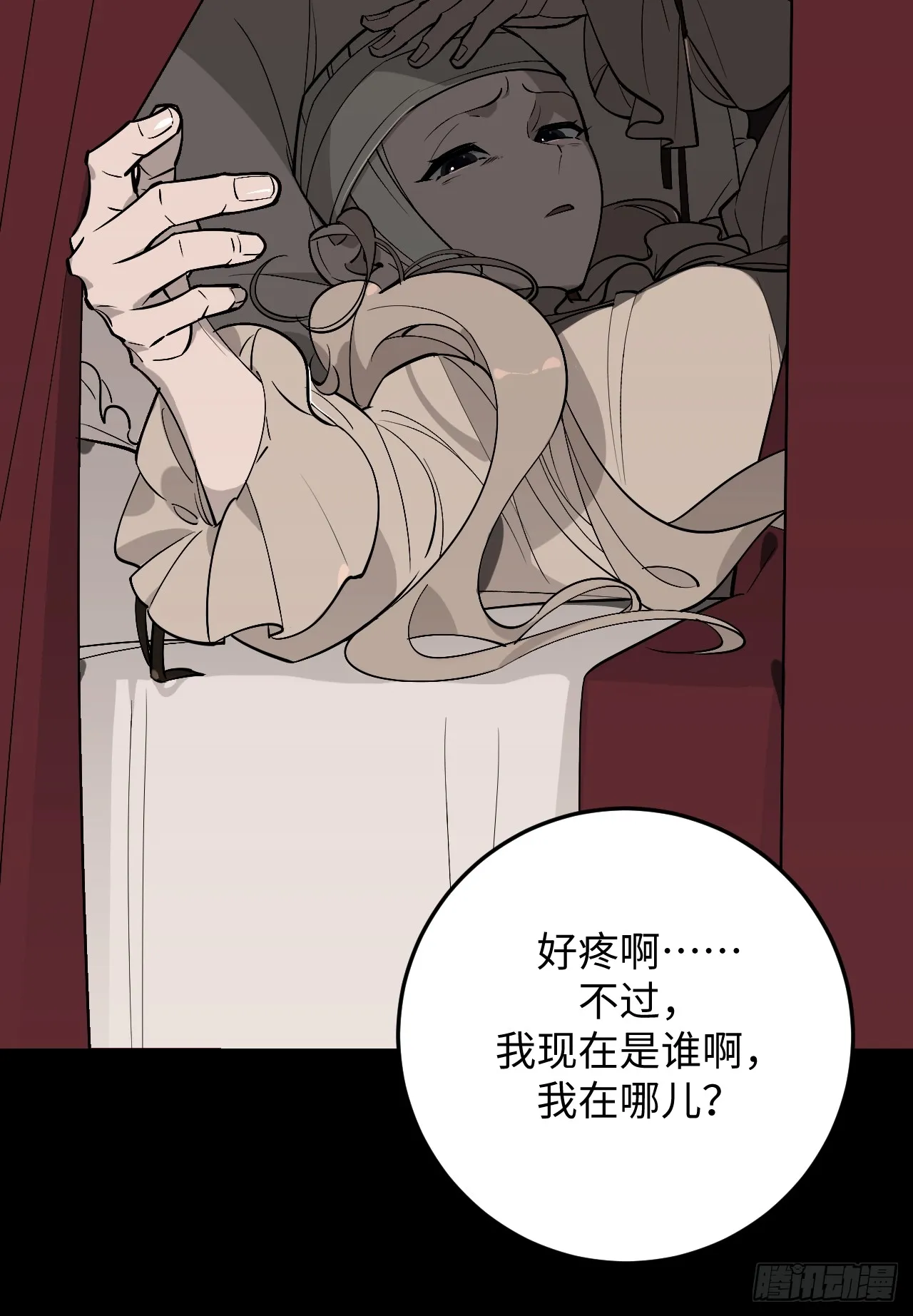 第3话42