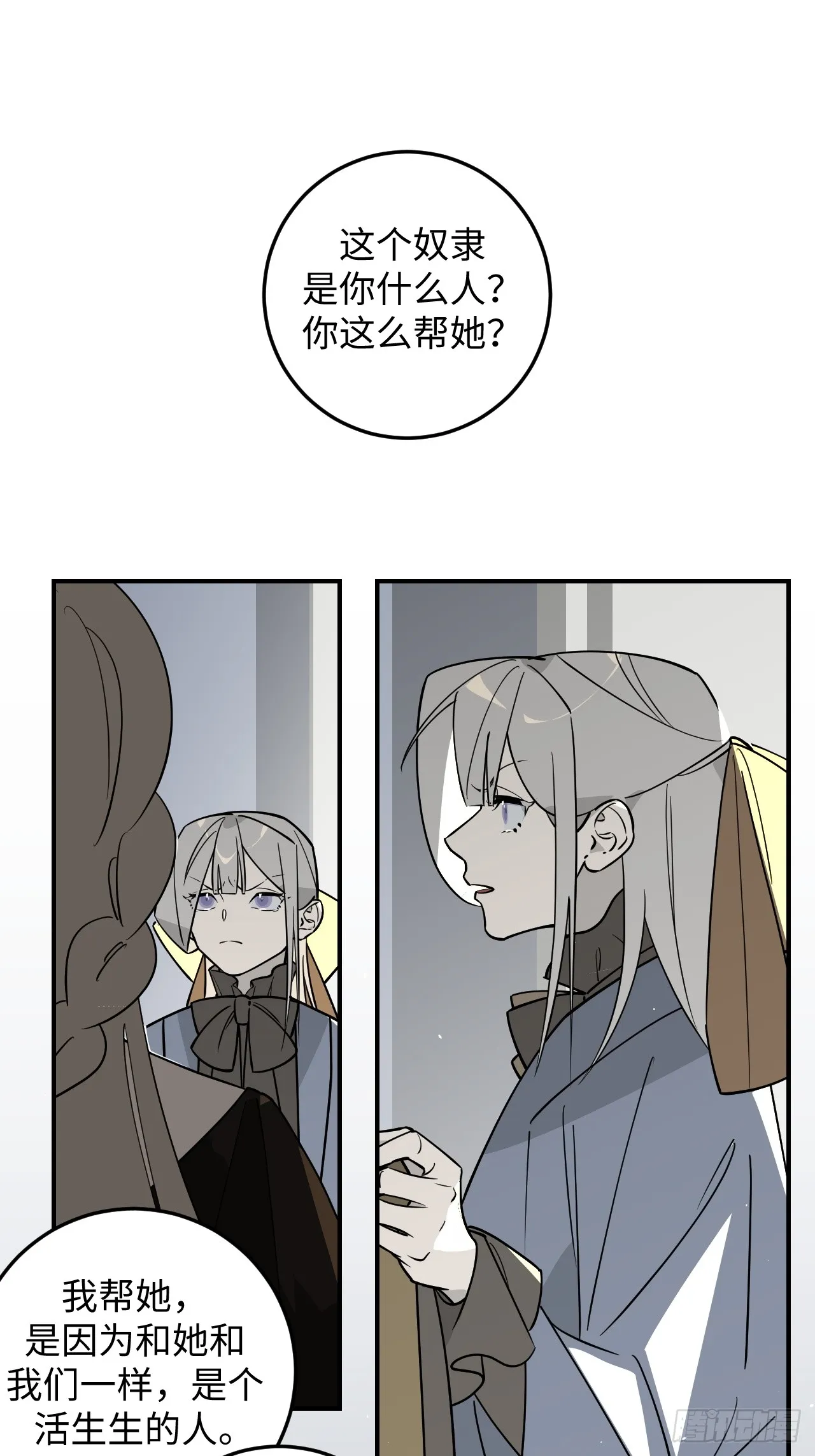 第14话23