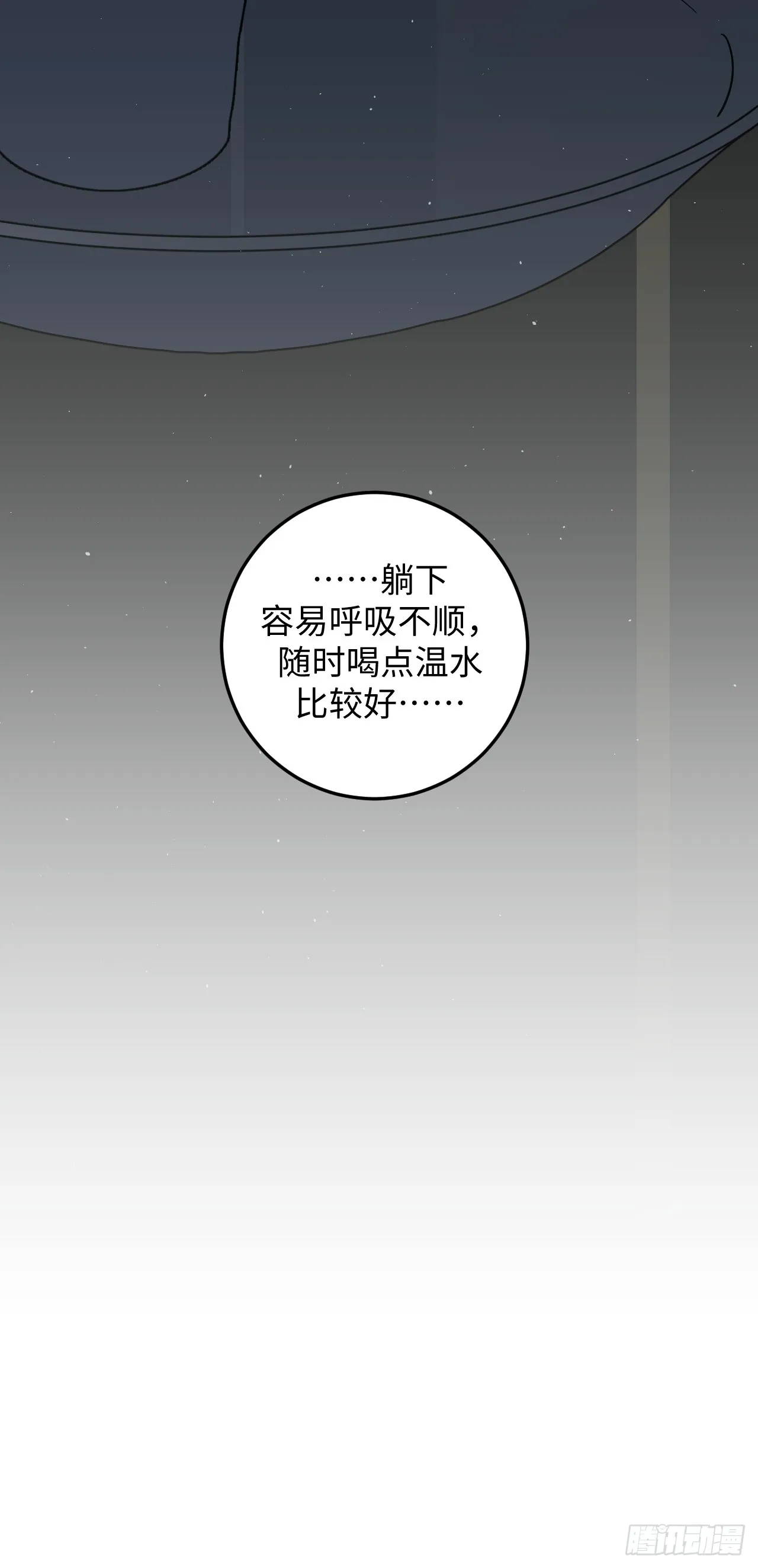 第19话19