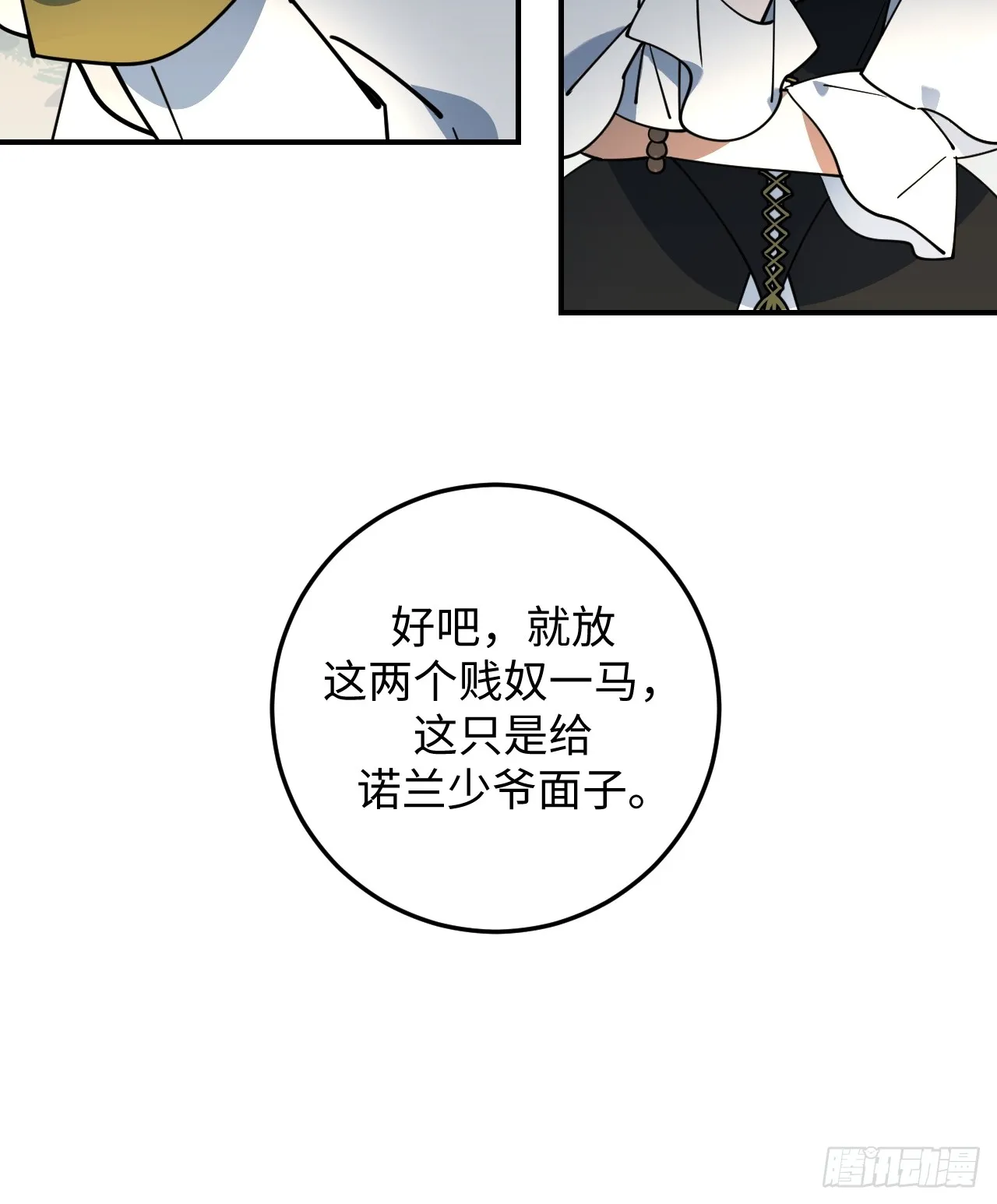 第10话10