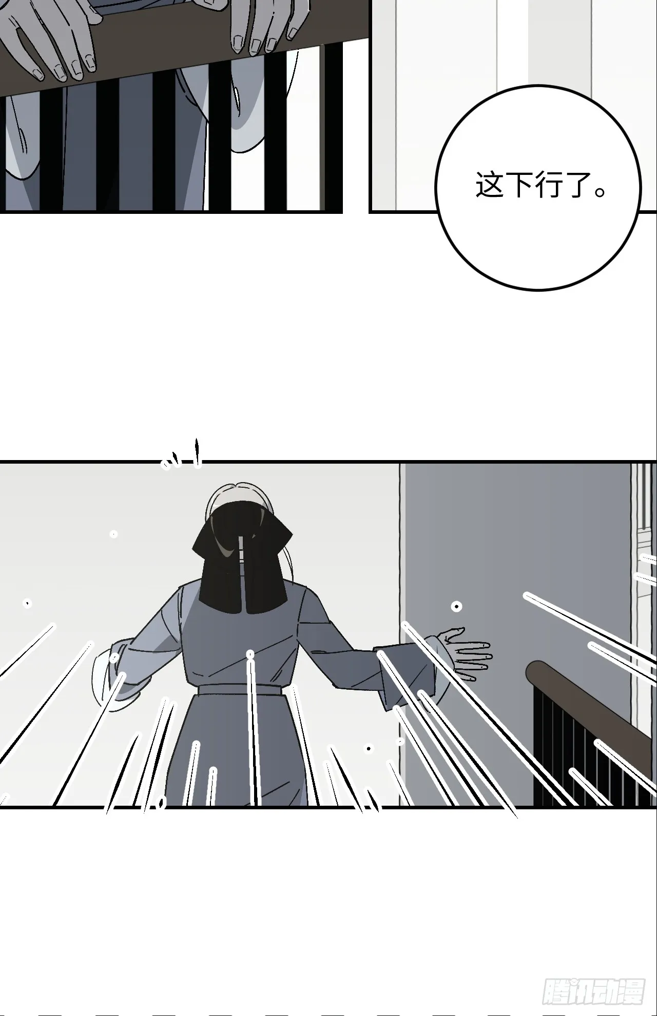 第27话13
