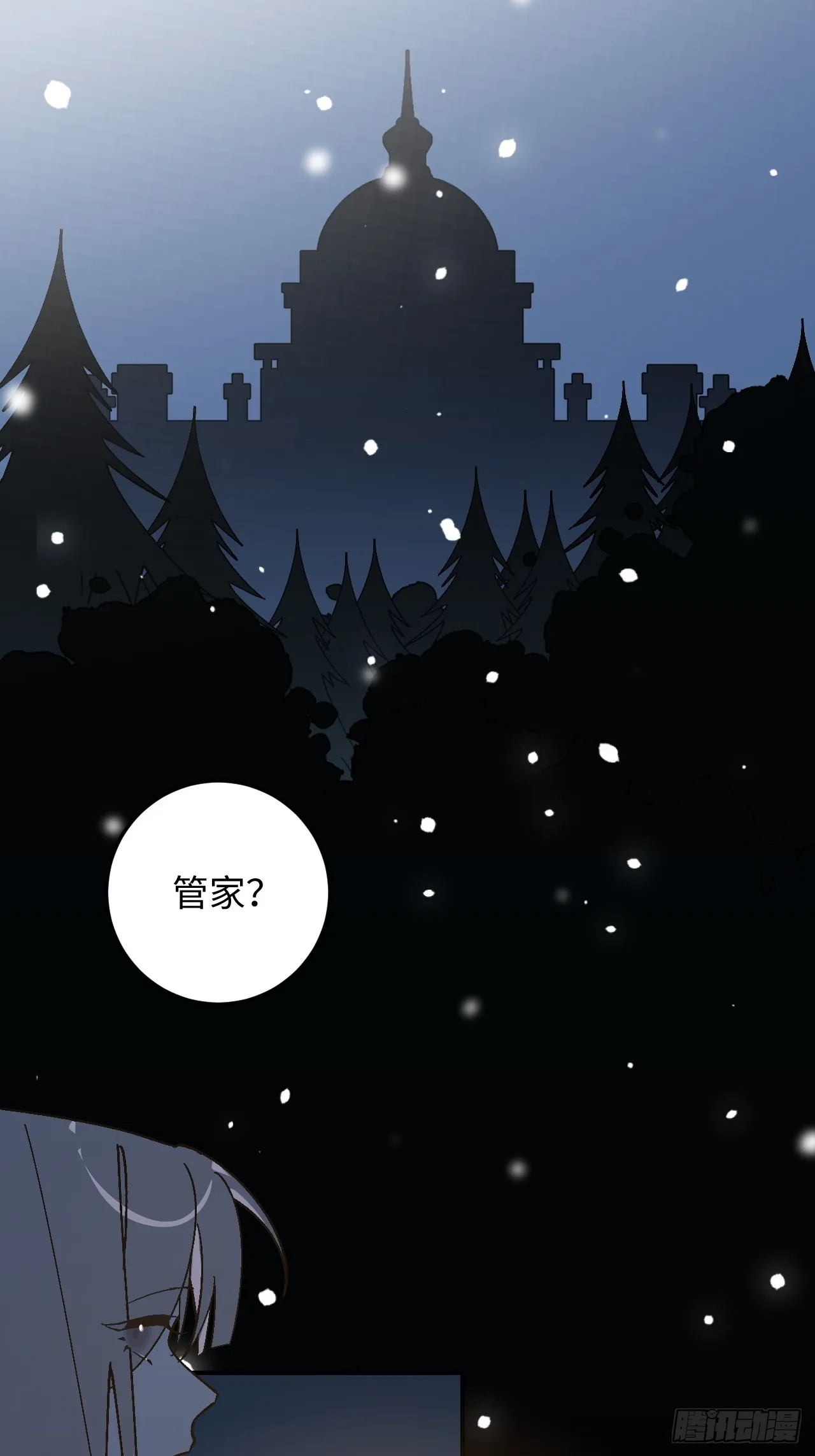 第27话26