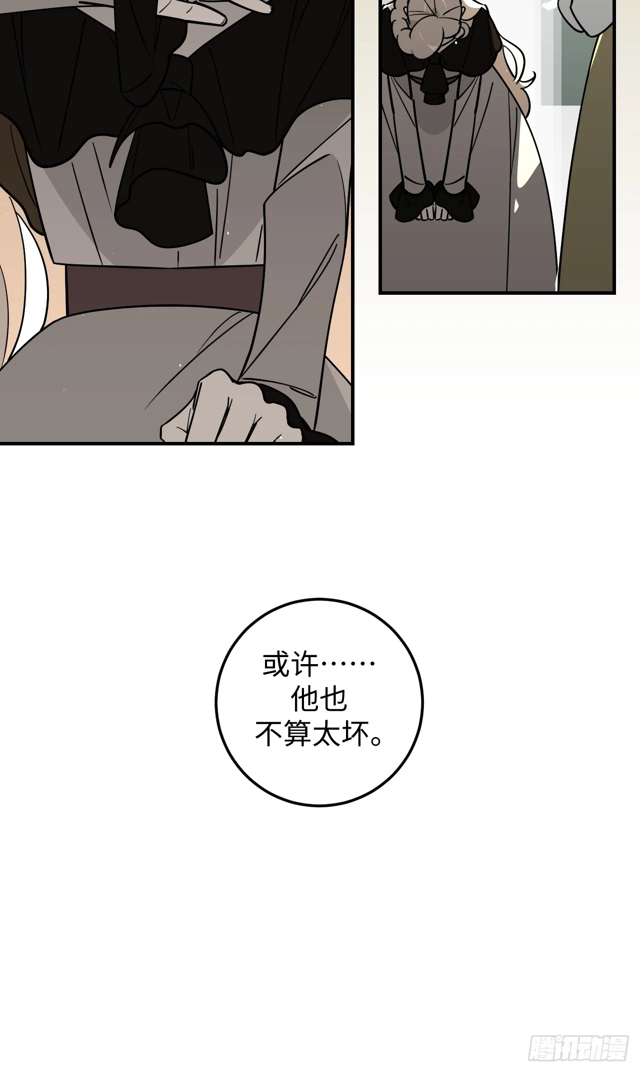 第15话3