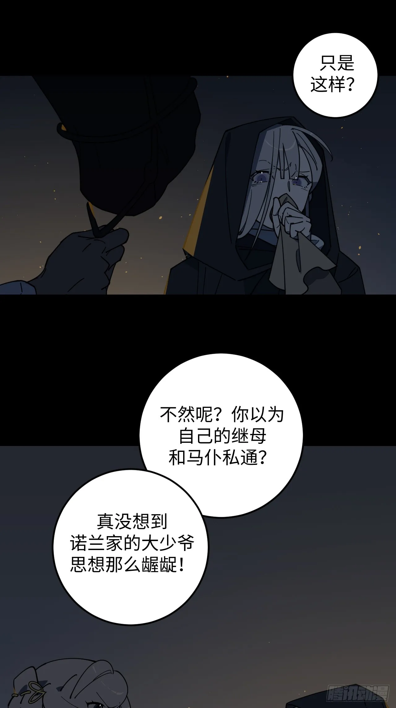 第13话21