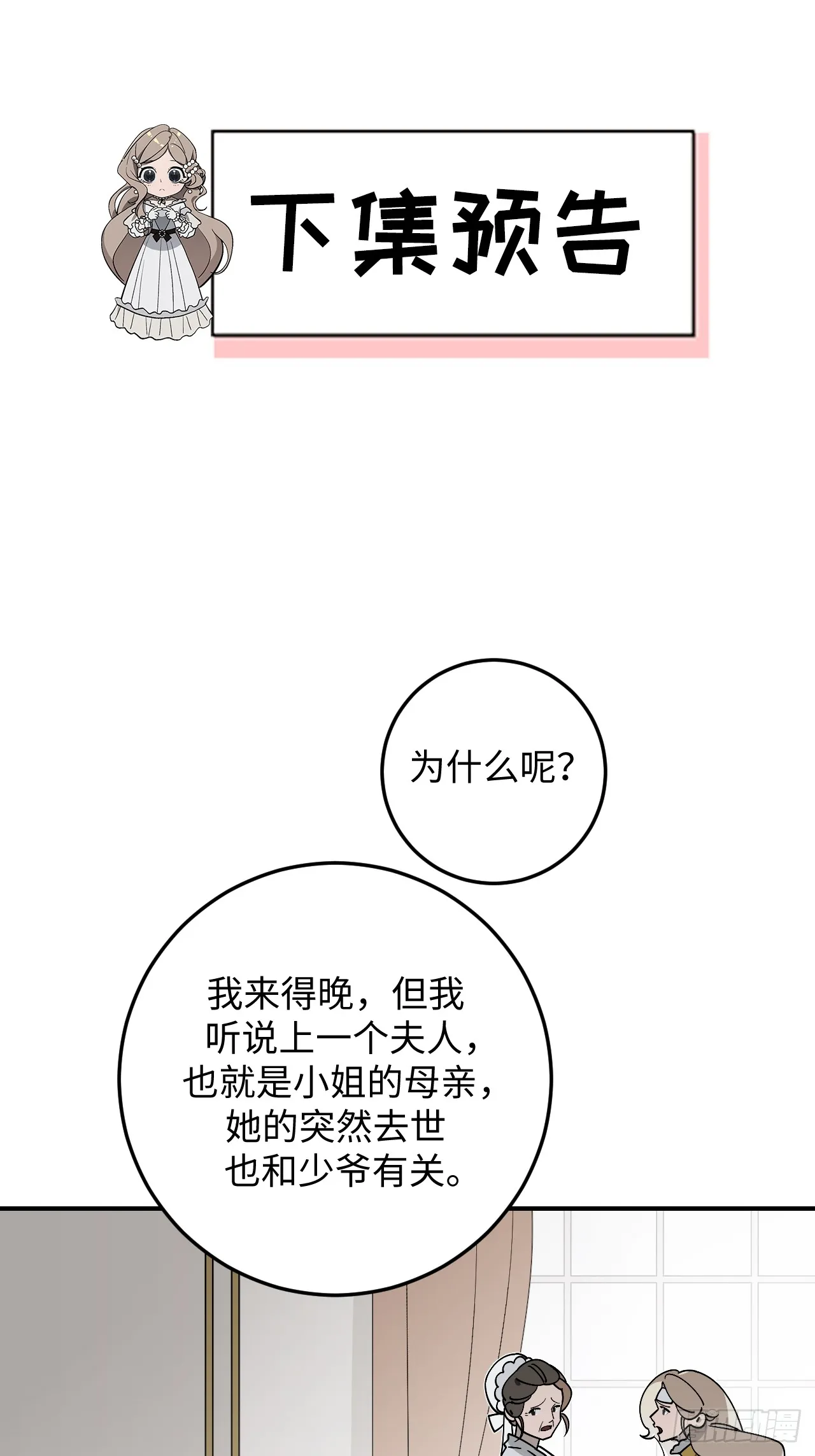 第5话38