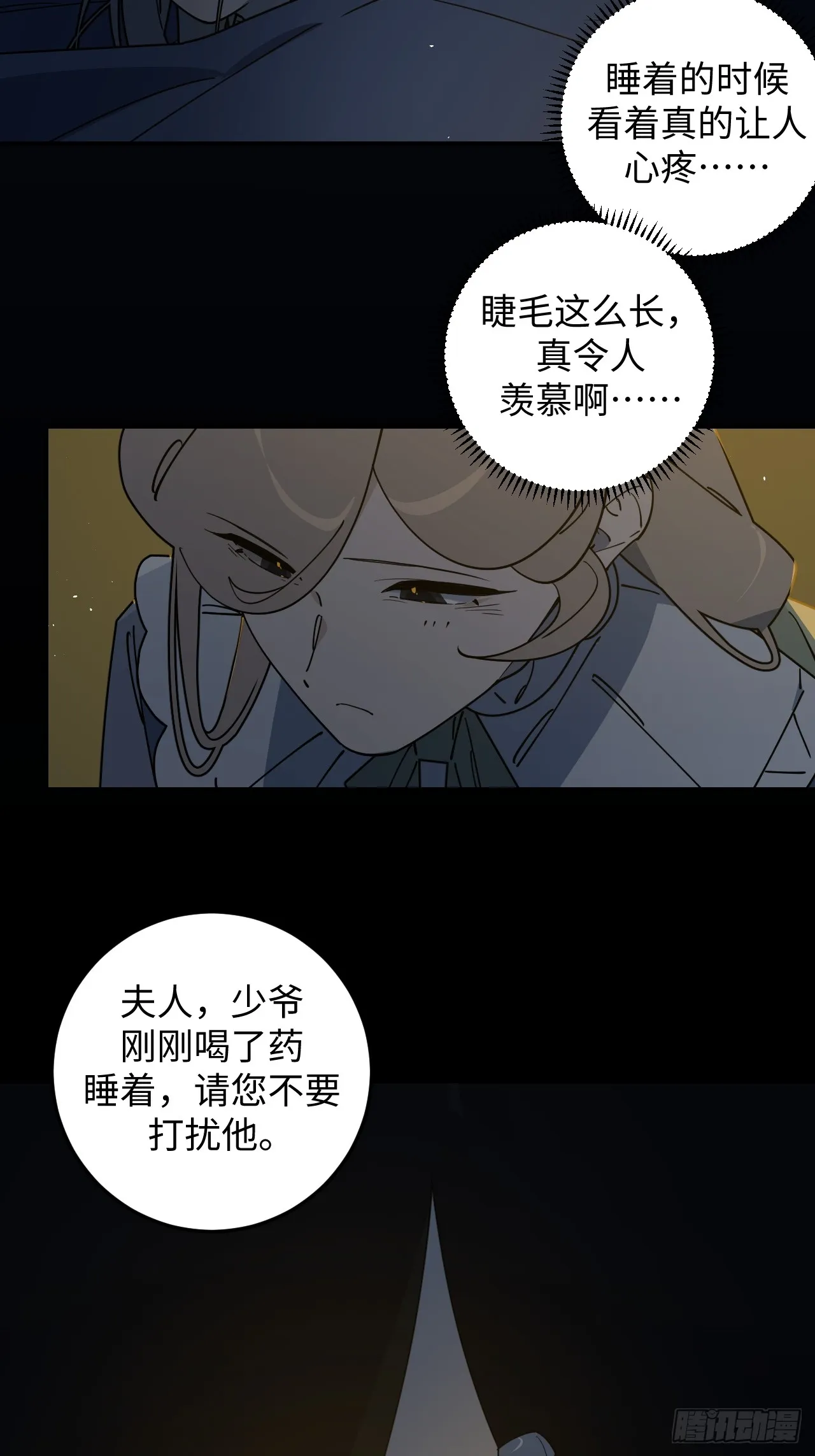 第19话15