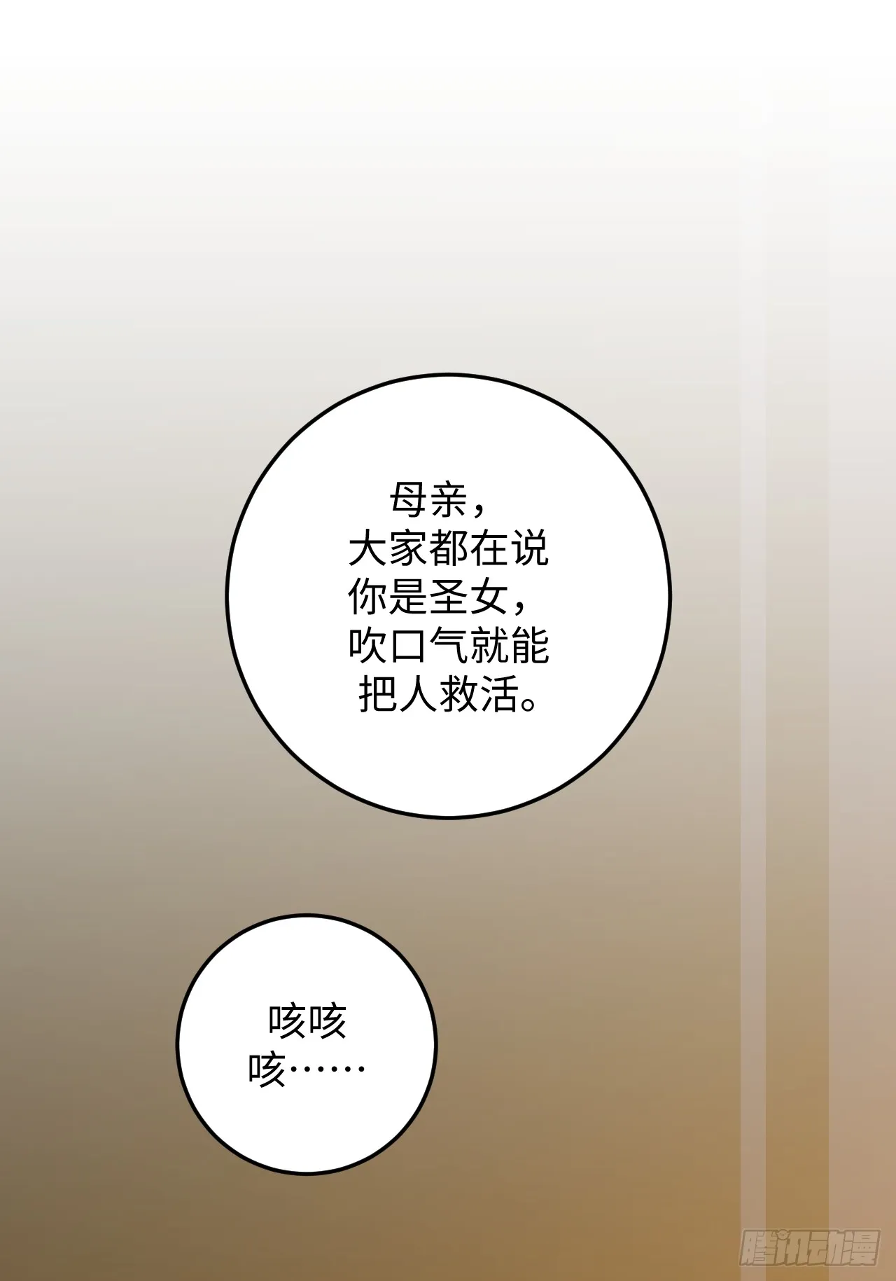 第31话26