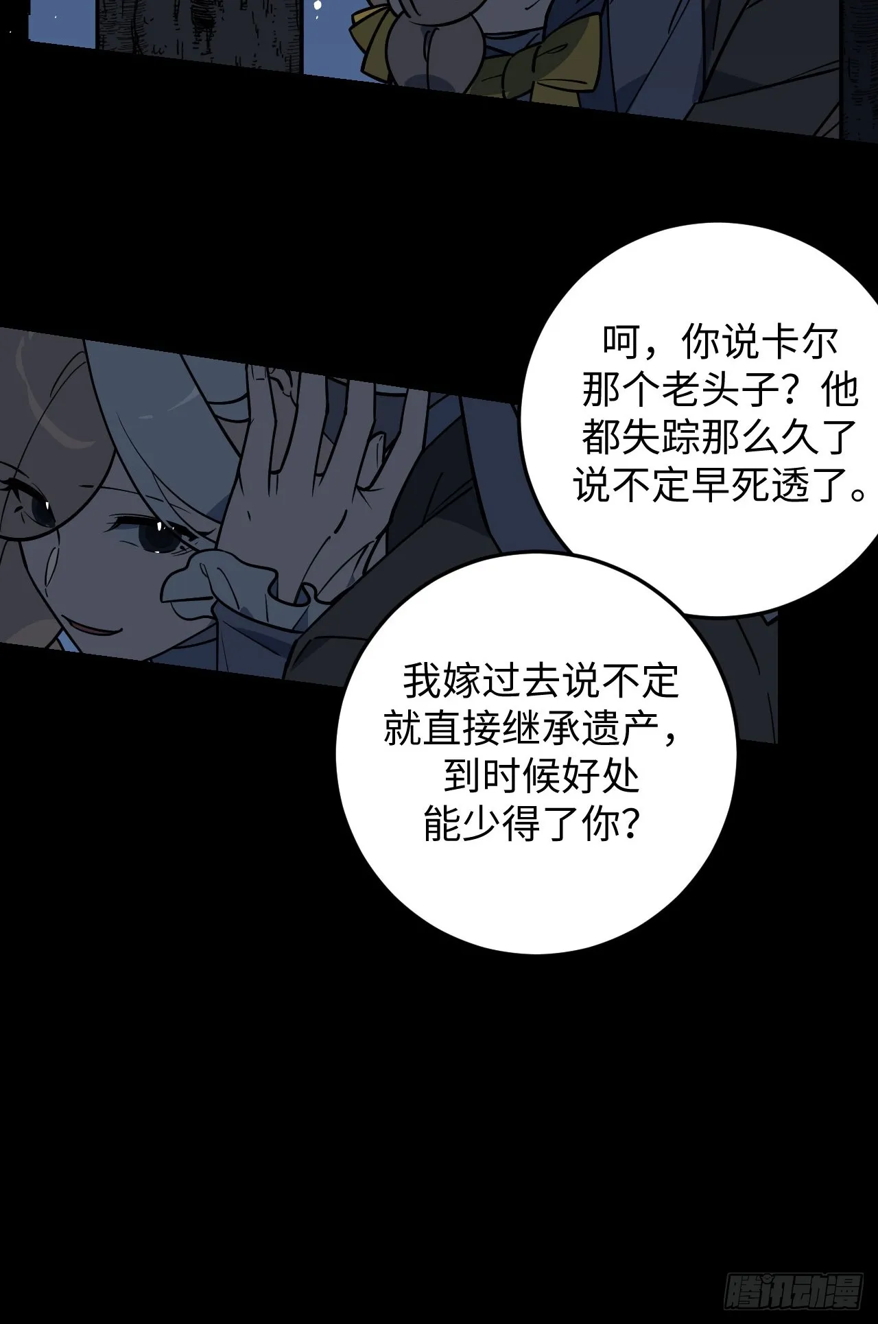 第14话33