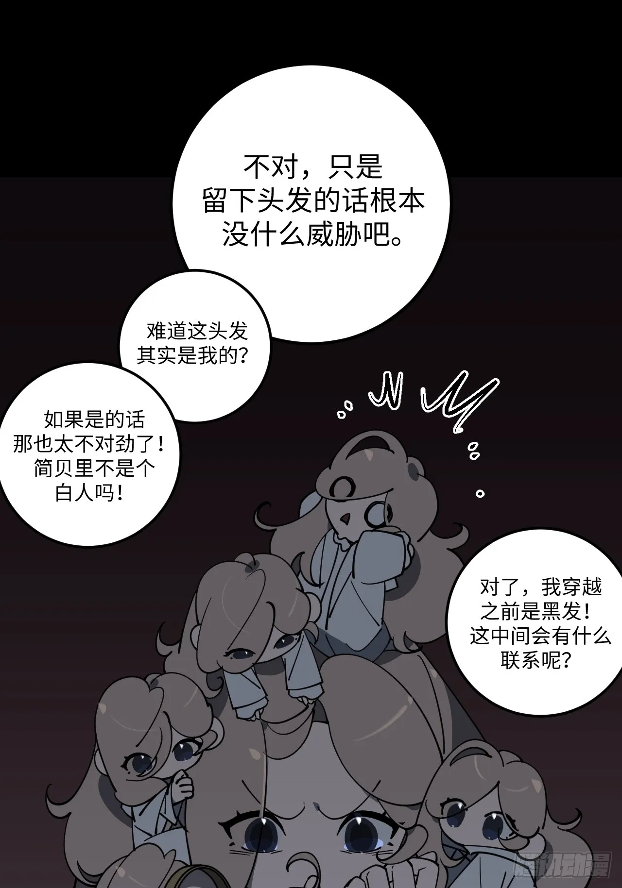 第9话7