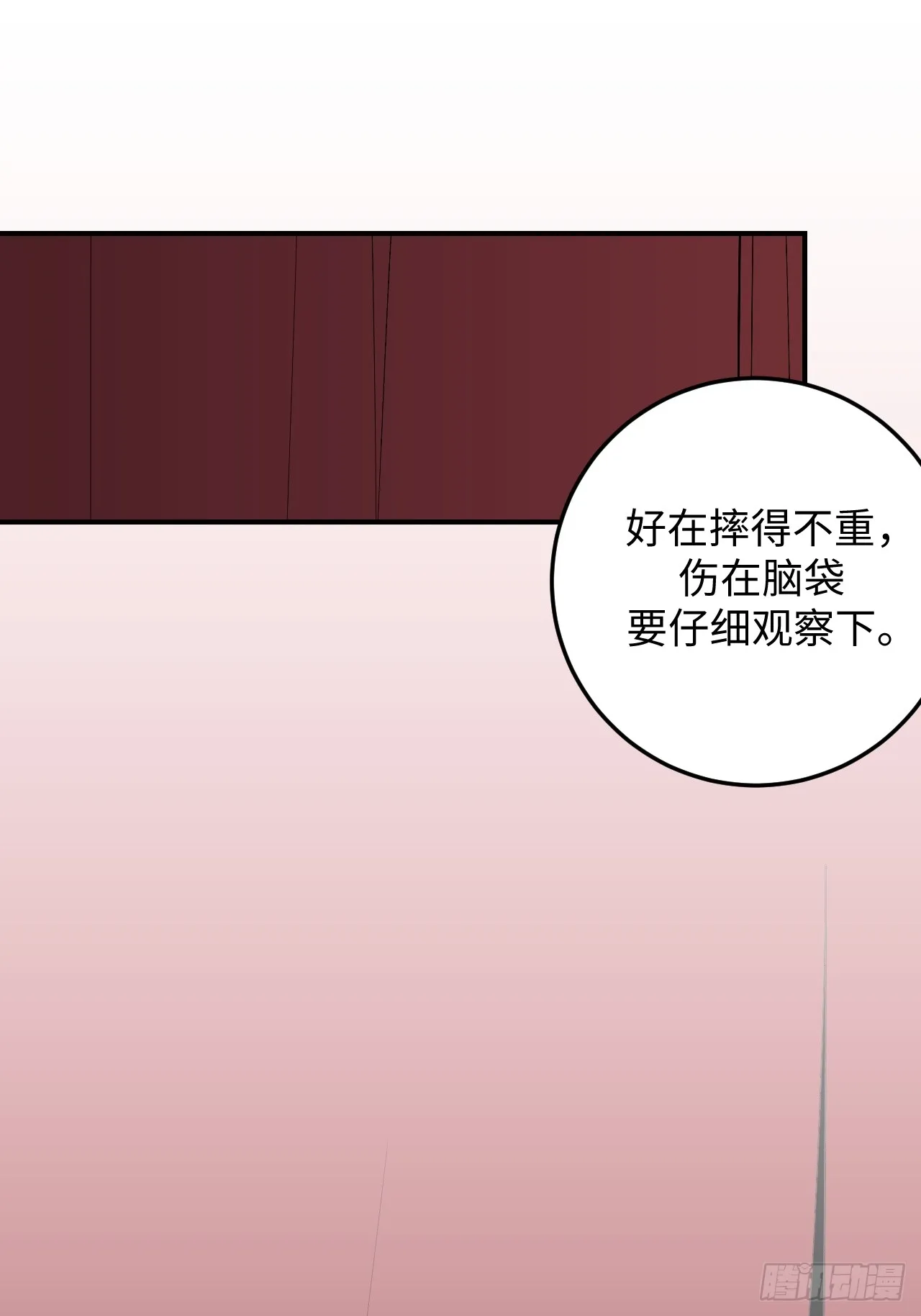 第4话1