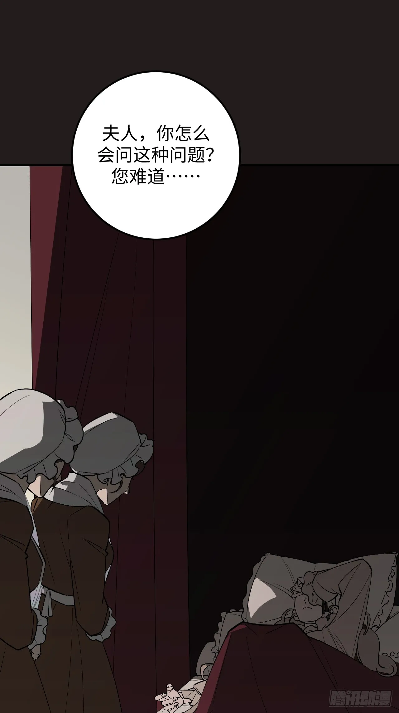 第4话6