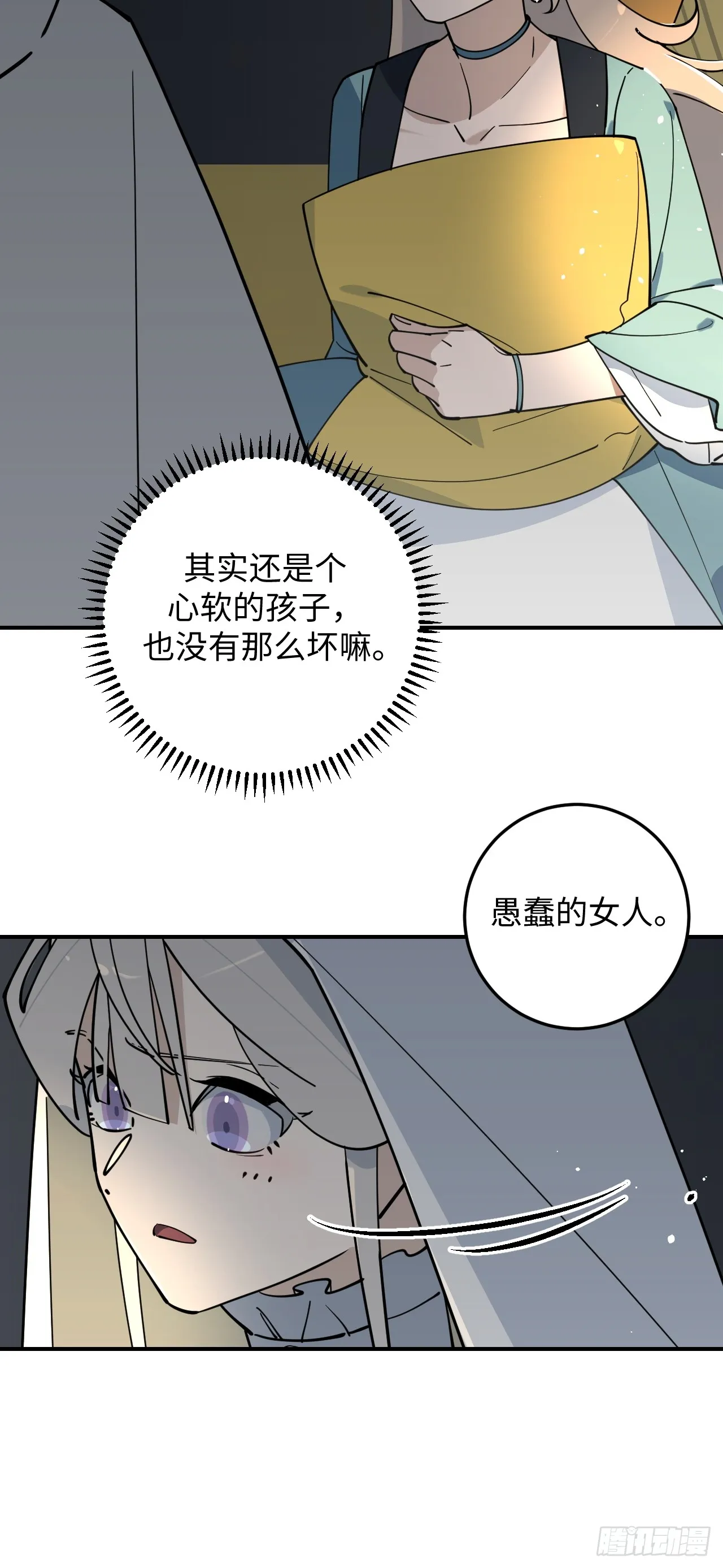 第10话13