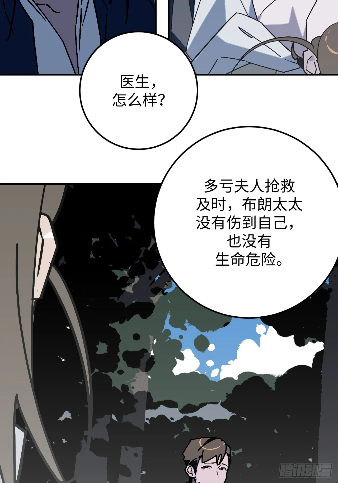 第31话21