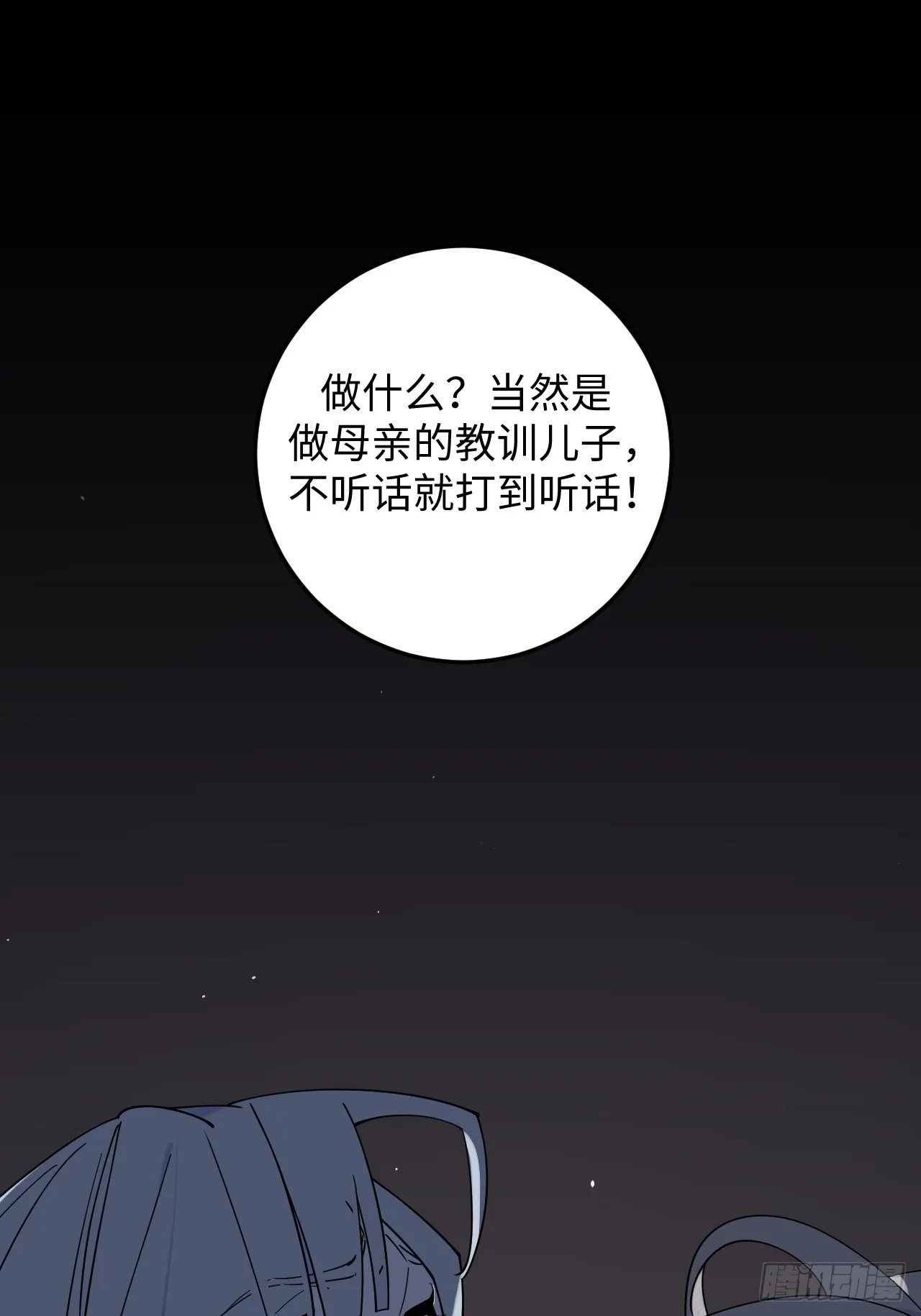第7话20