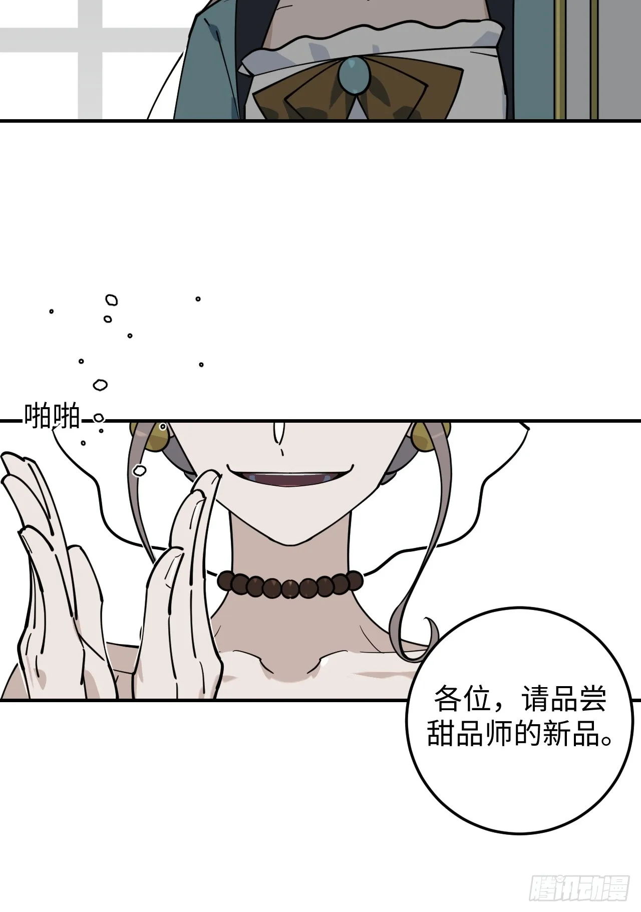 第9话12