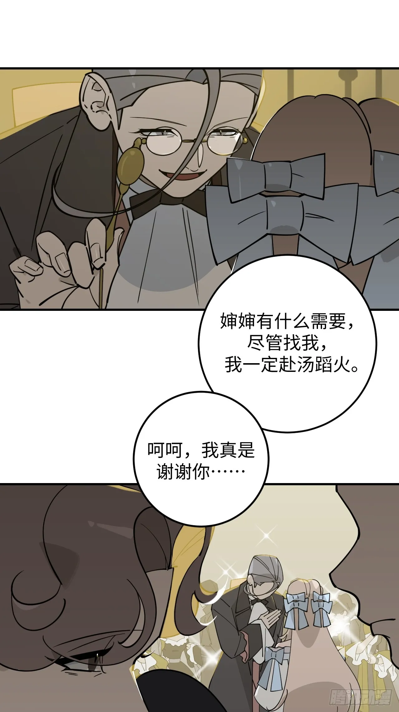 第8话8