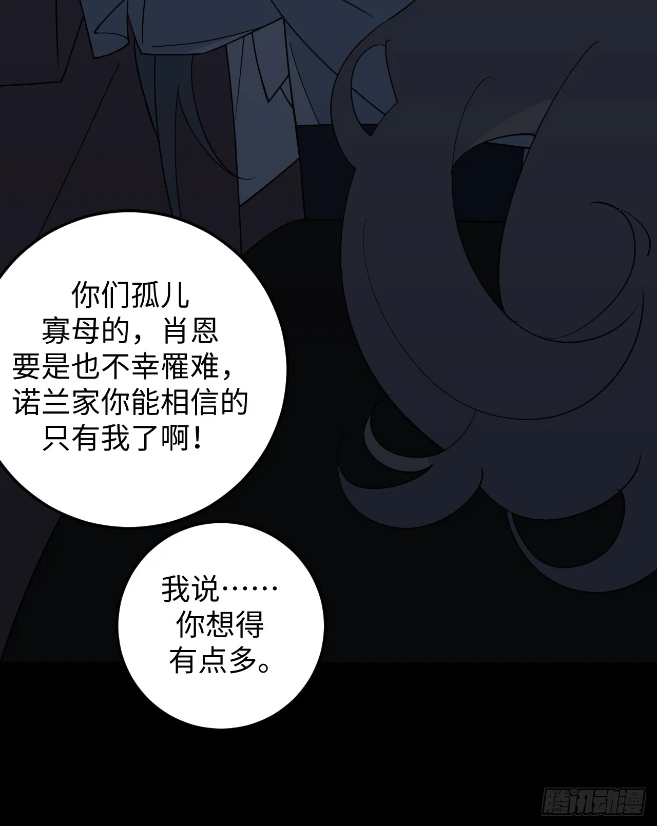 第23话28