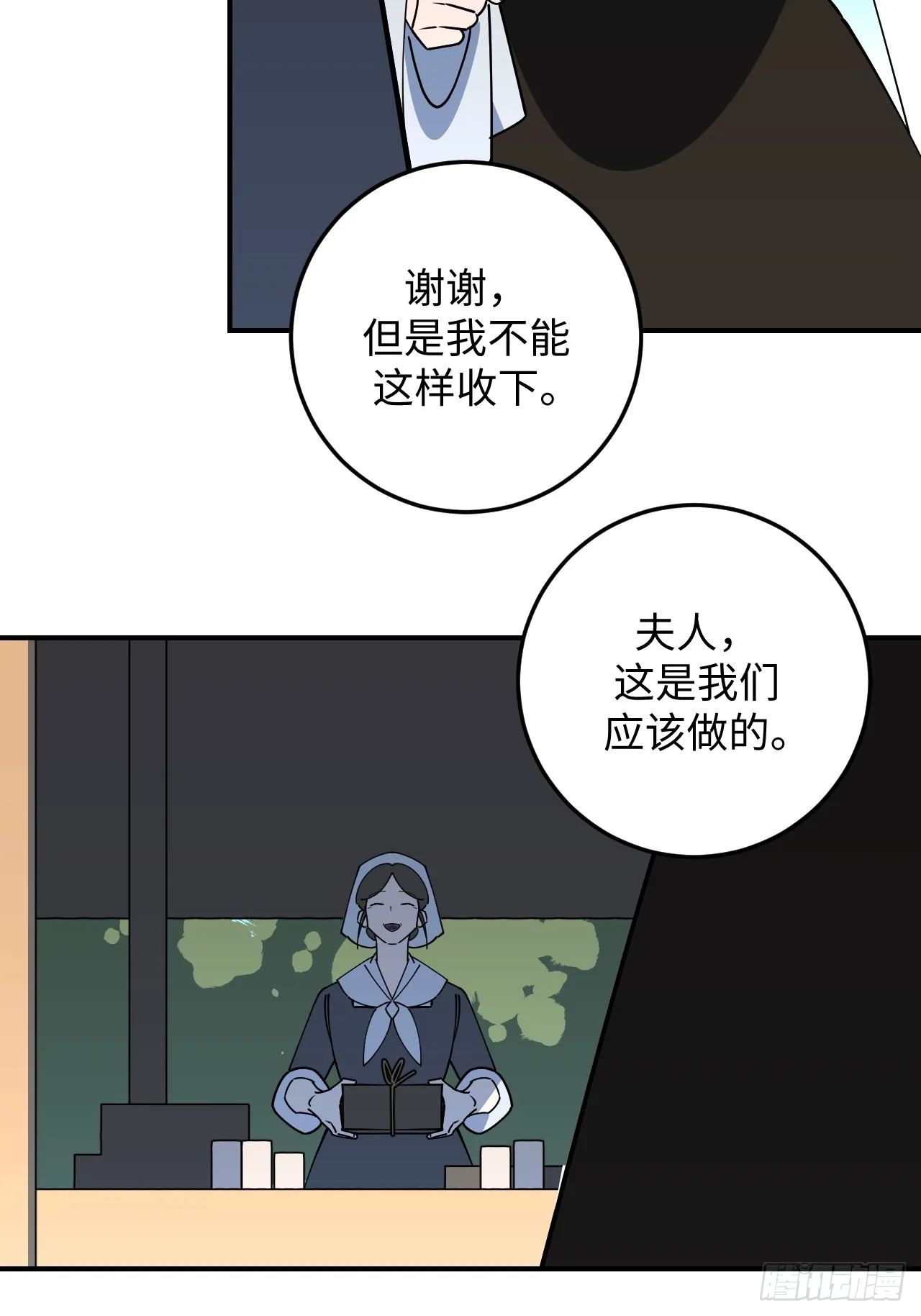 第30话26