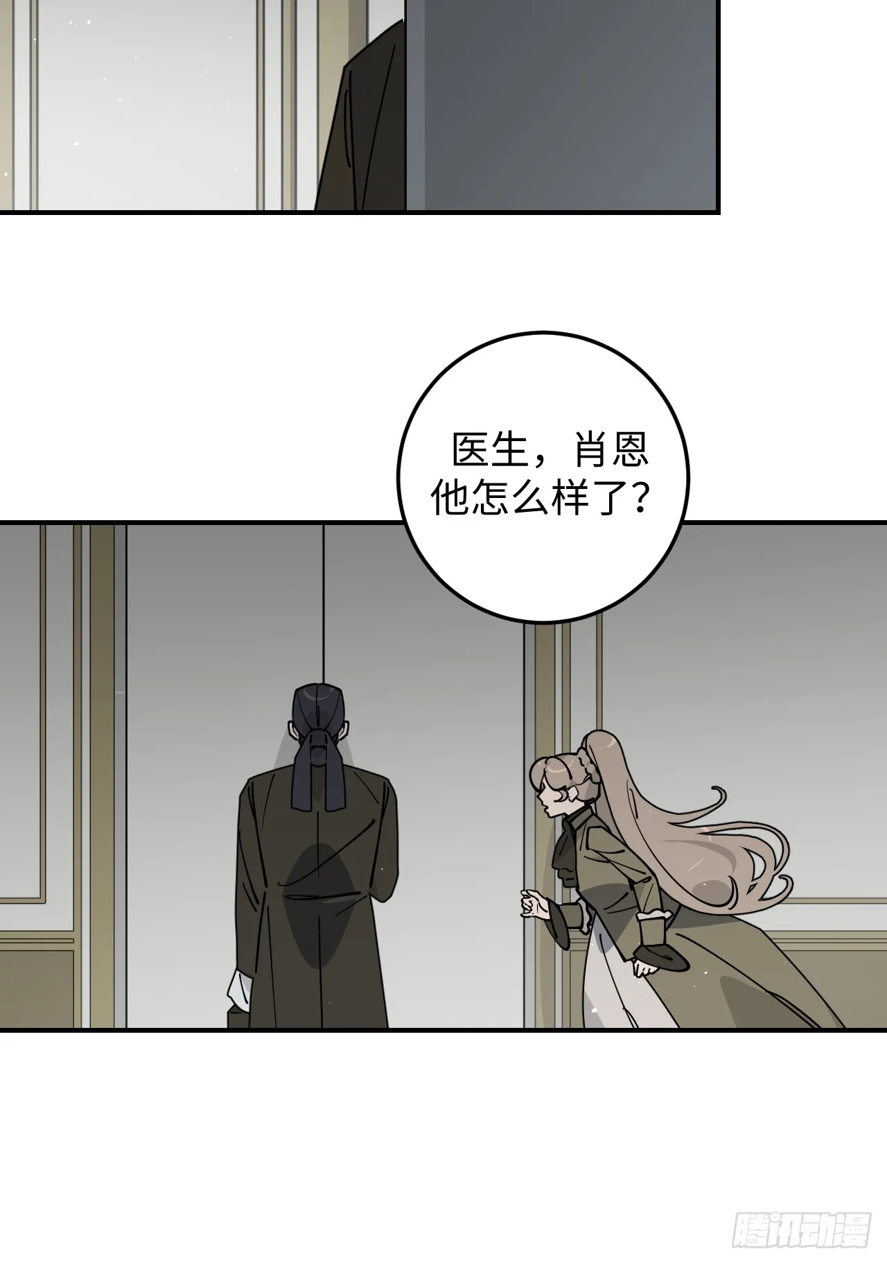 第19话7