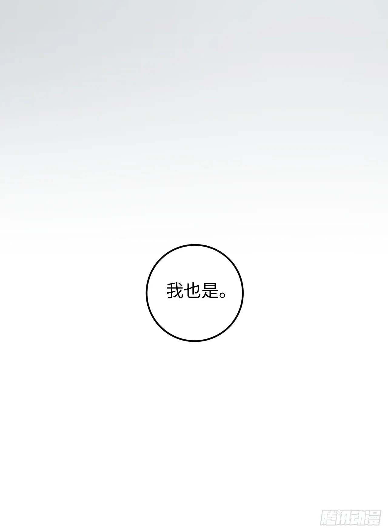 第26话15