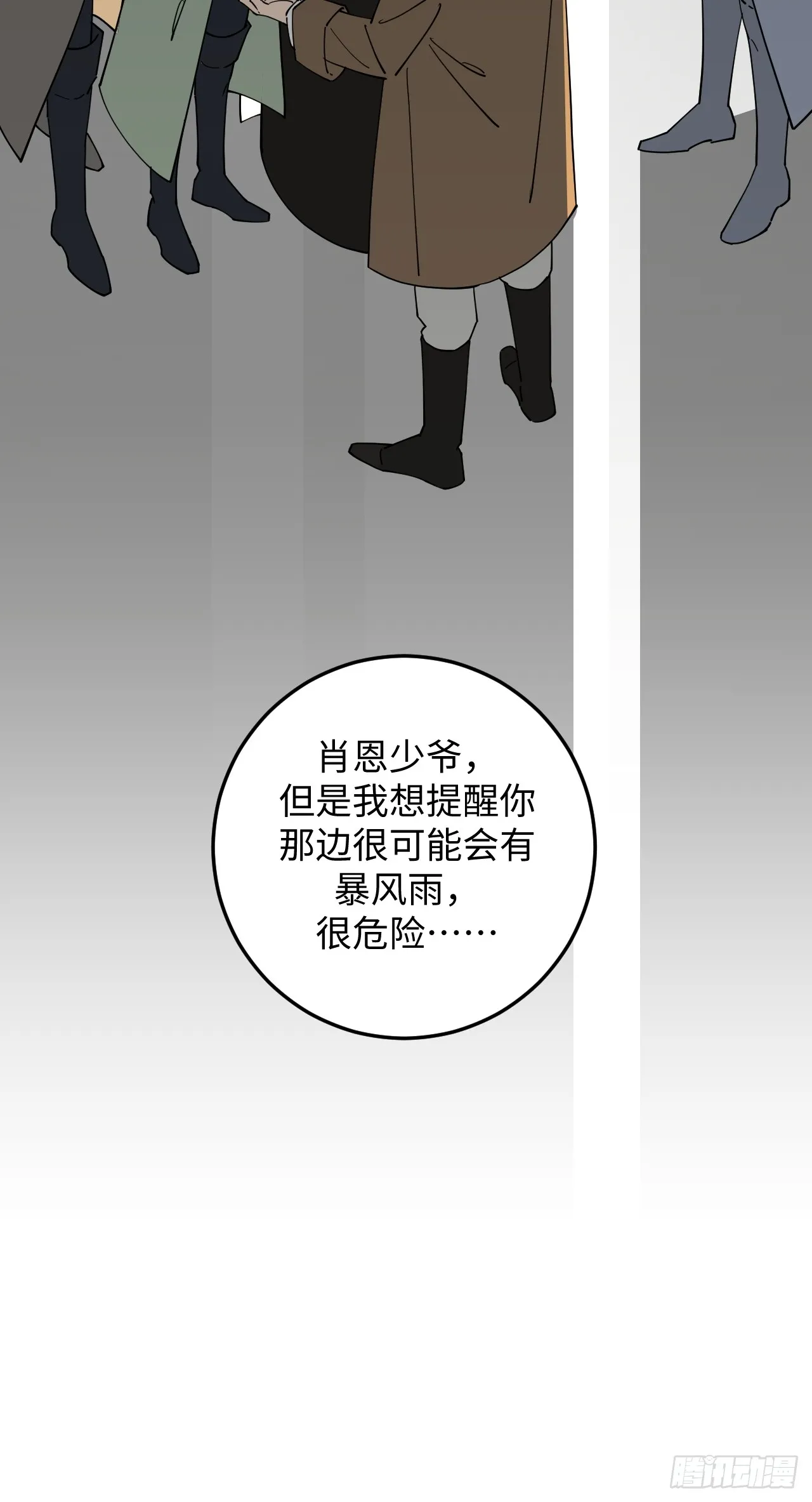 第22话27