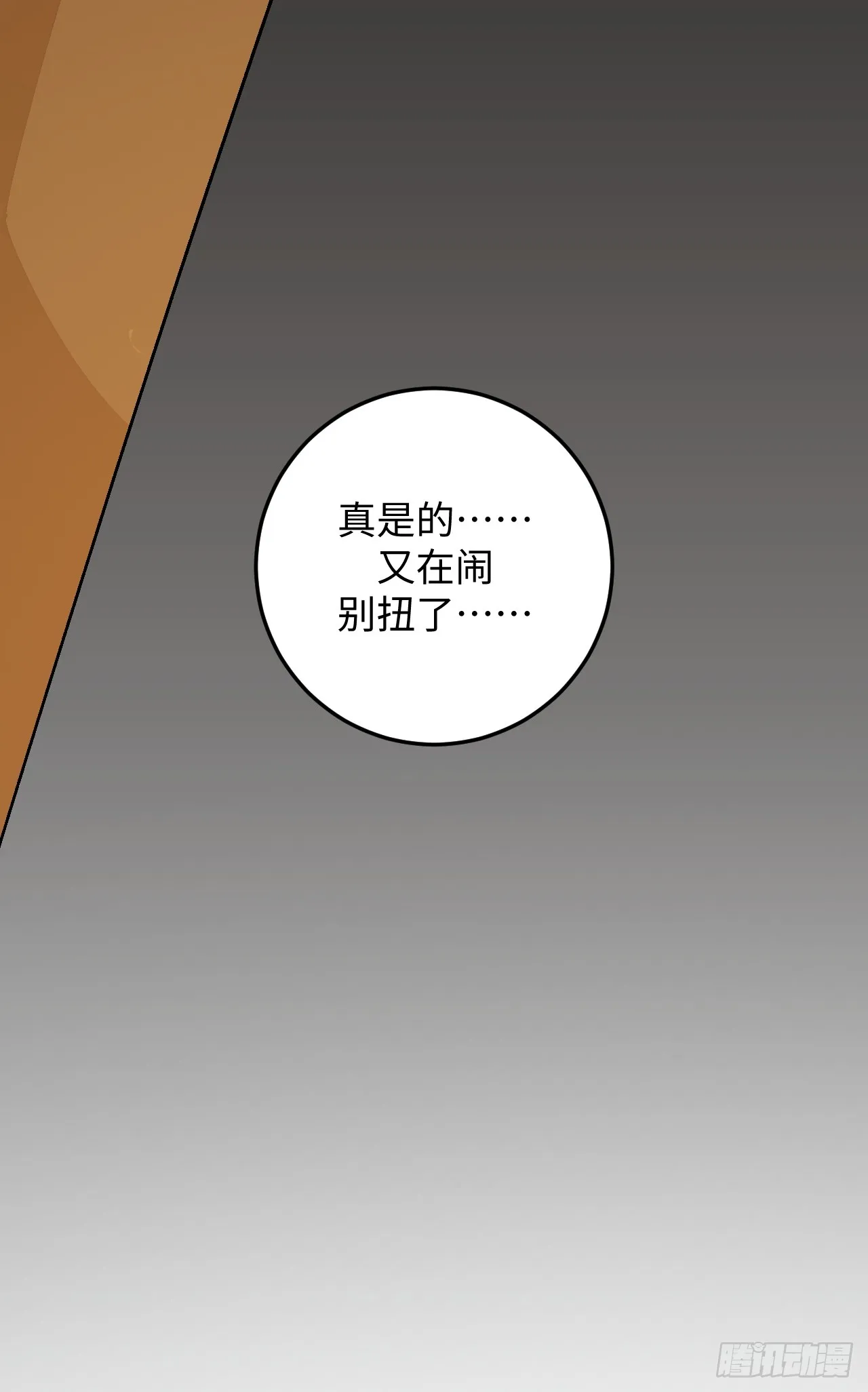 第27话30