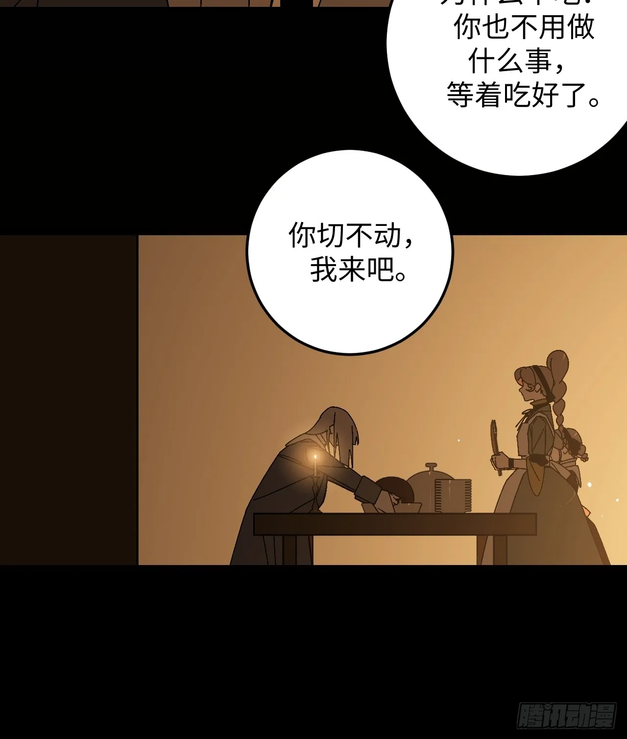 第28话8