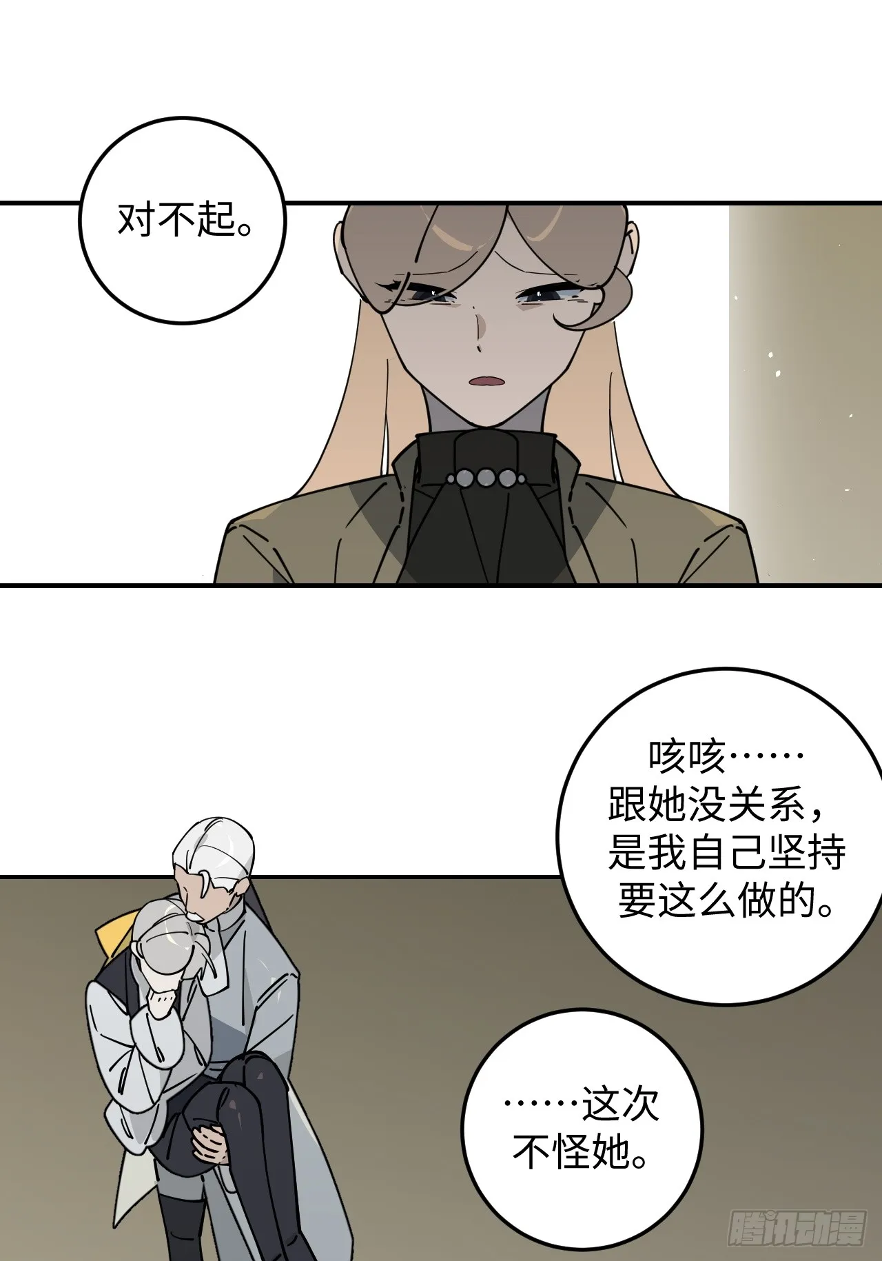 第19话2