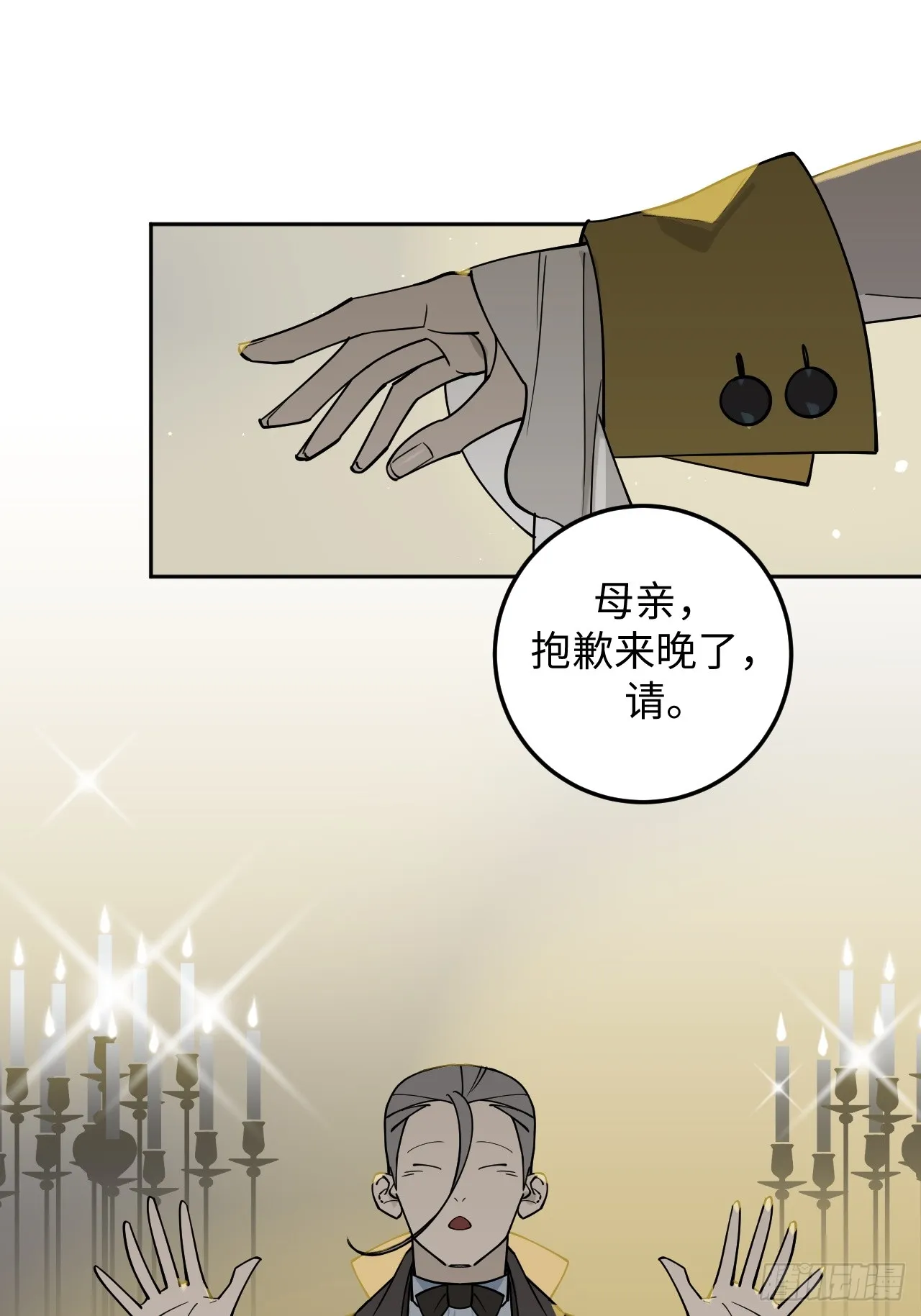 第8话11