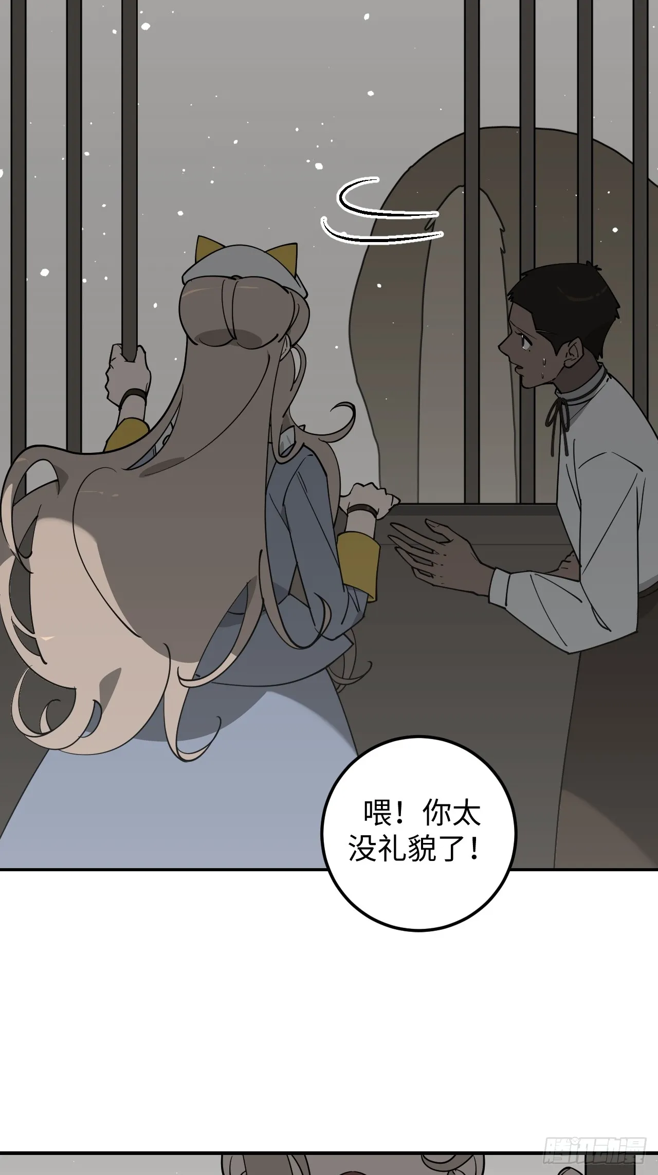 第11话9